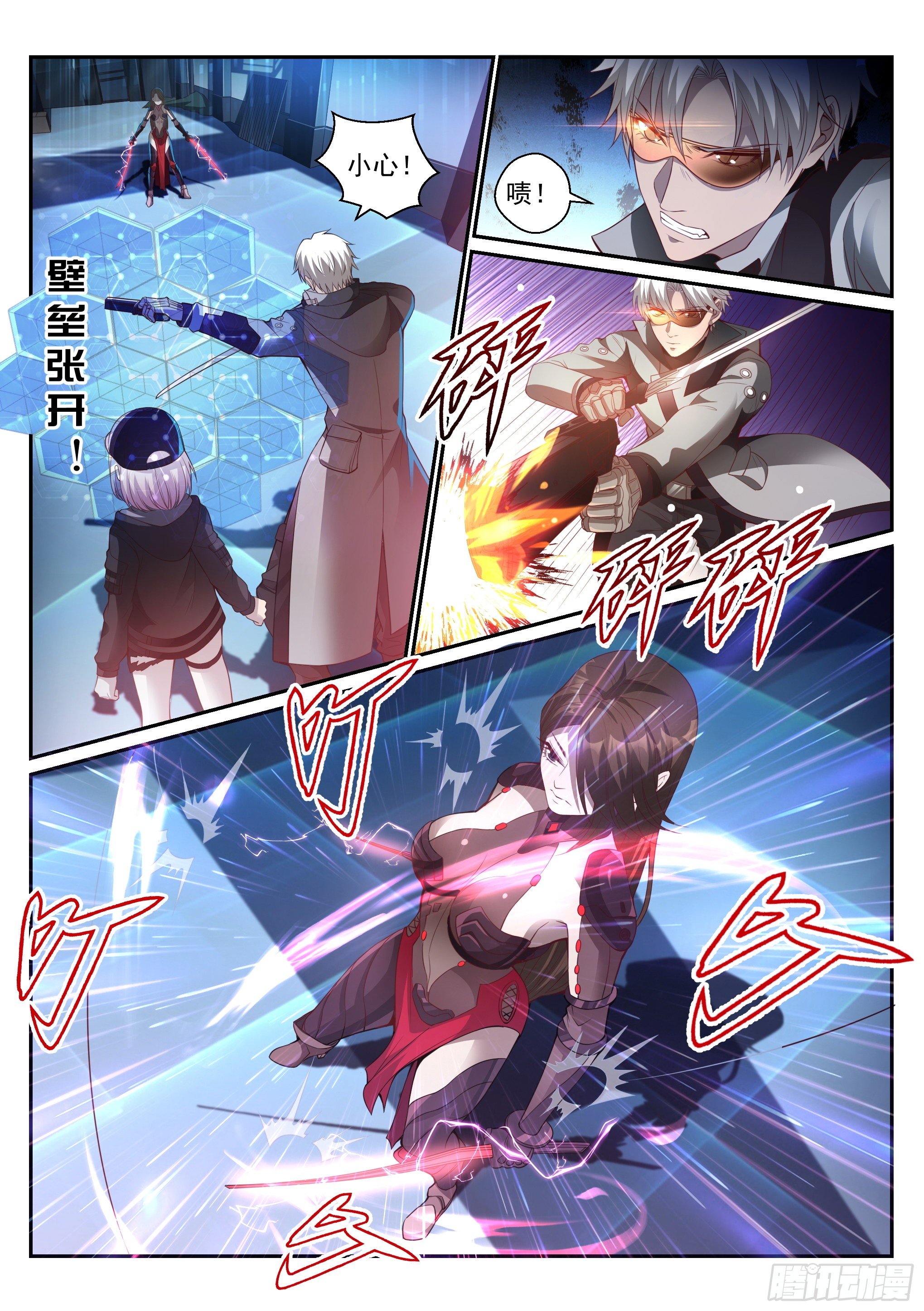 4.灵甲2