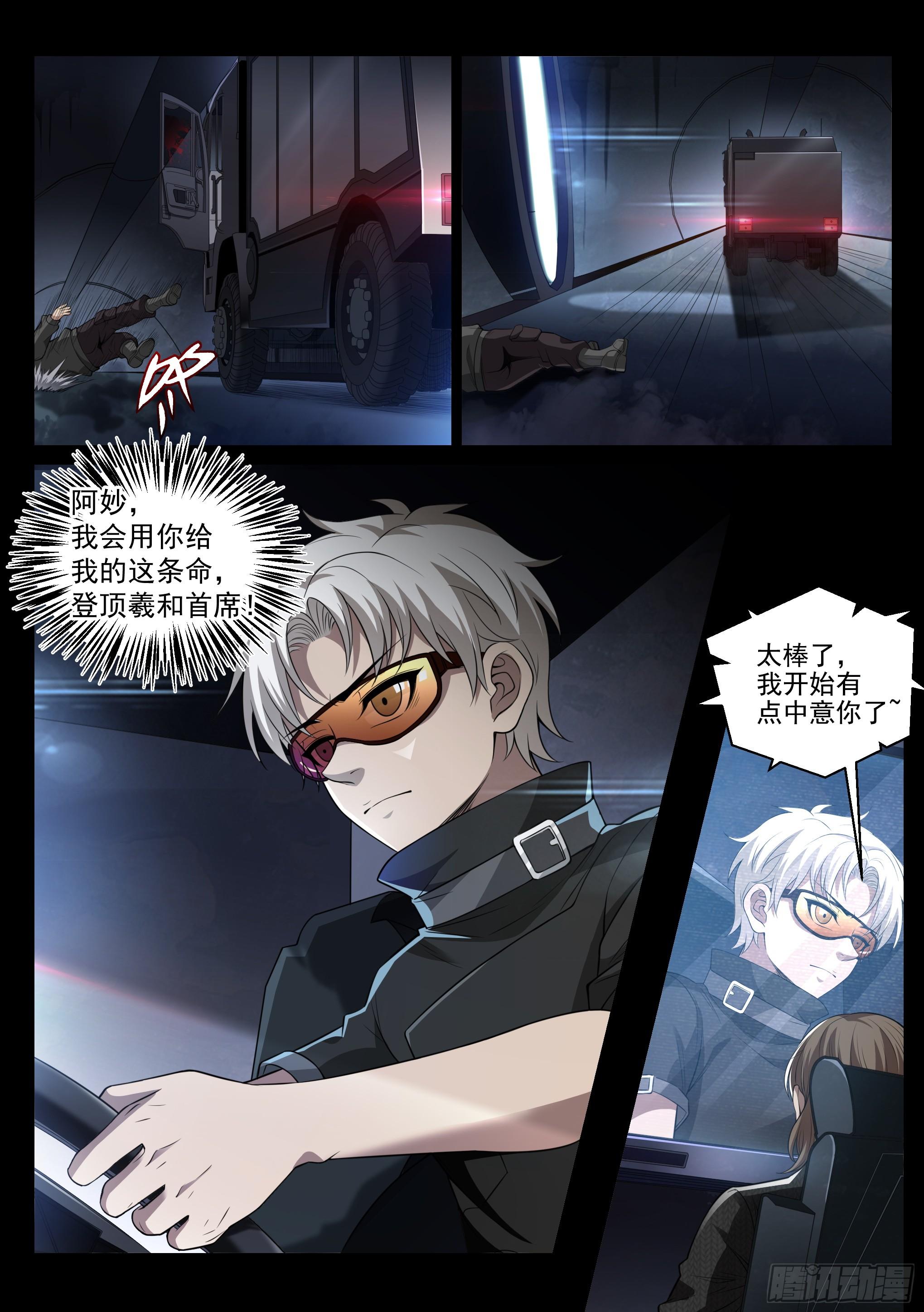 1.羲和9