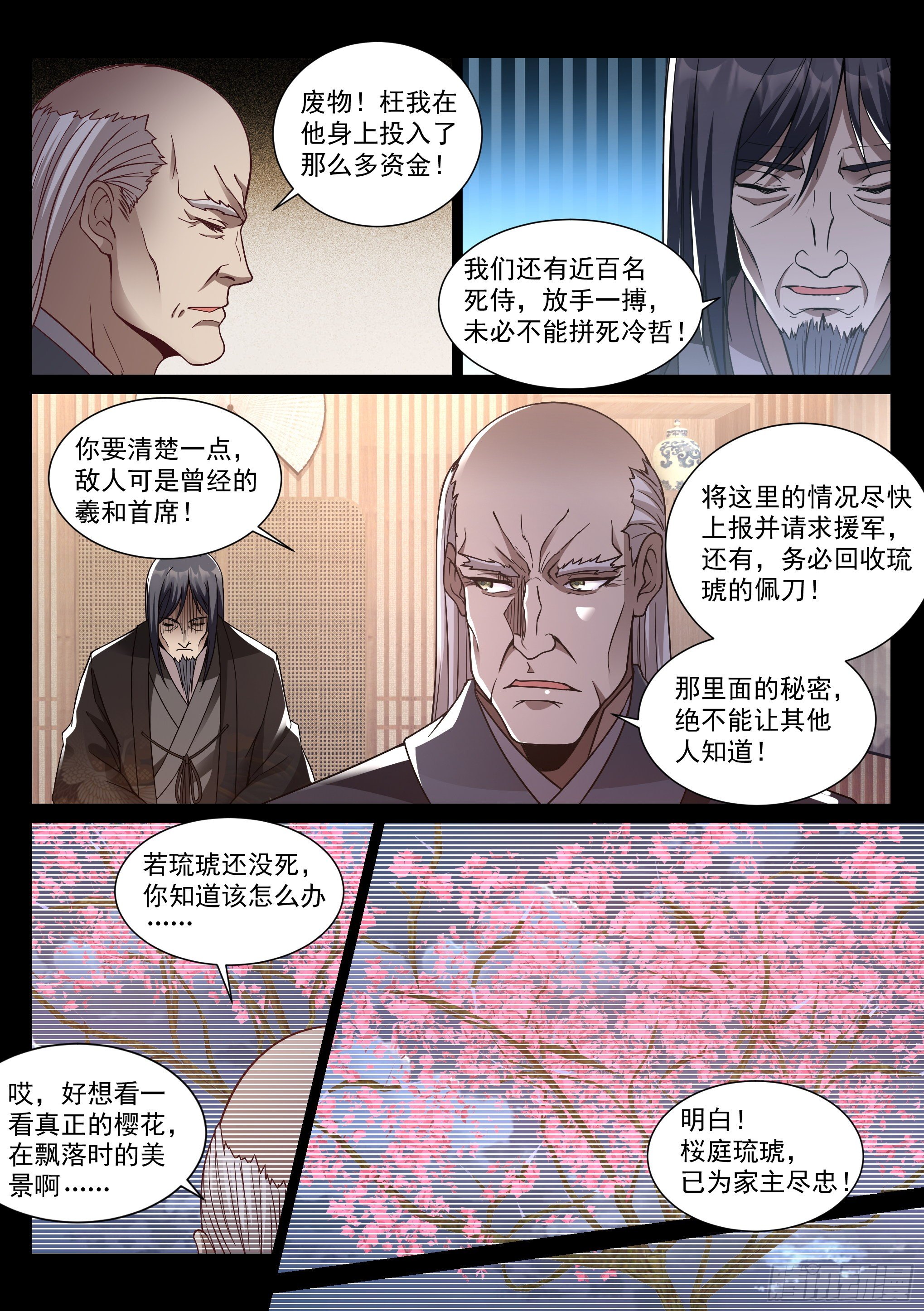 20.对斩14
