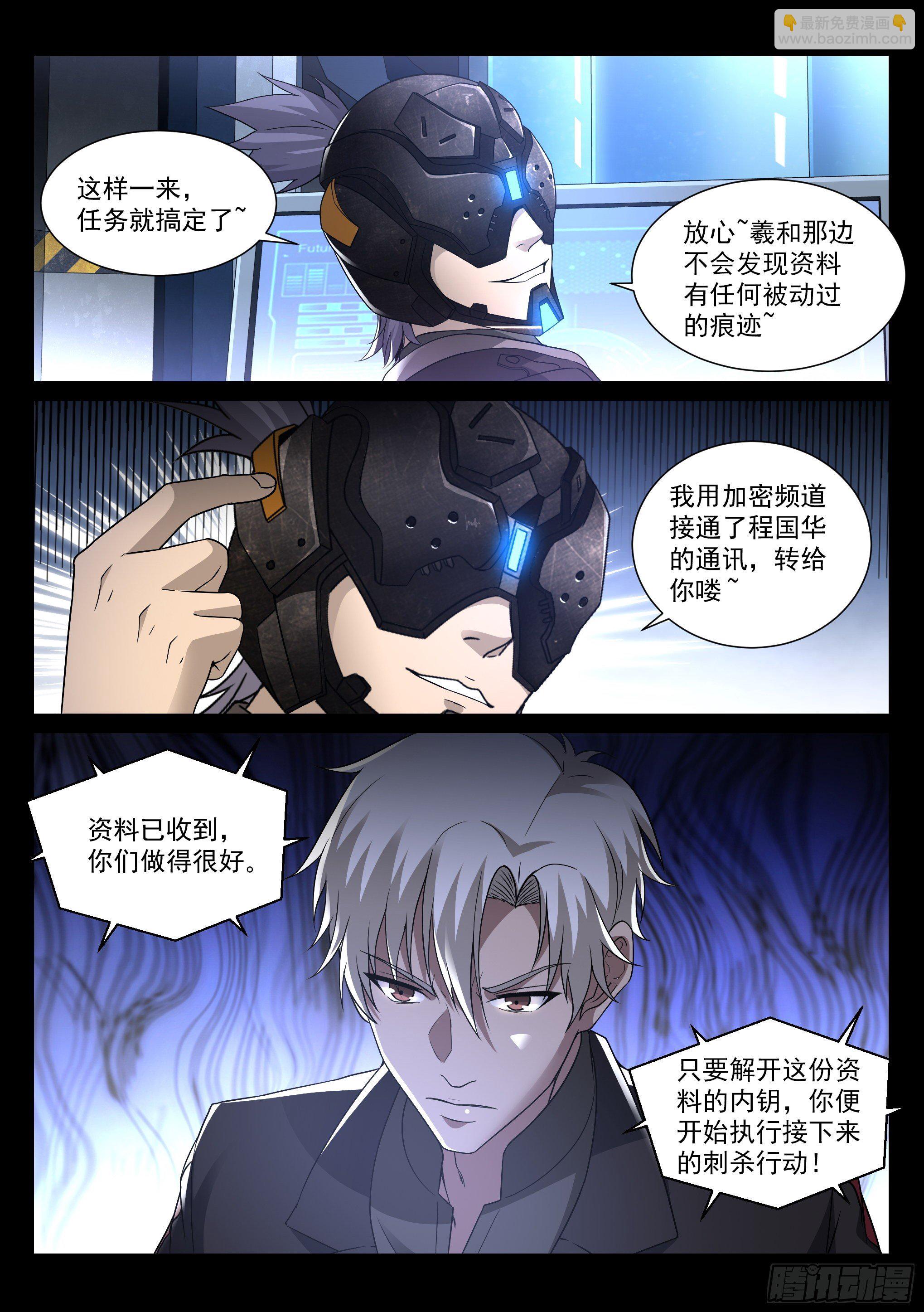 16.名单7