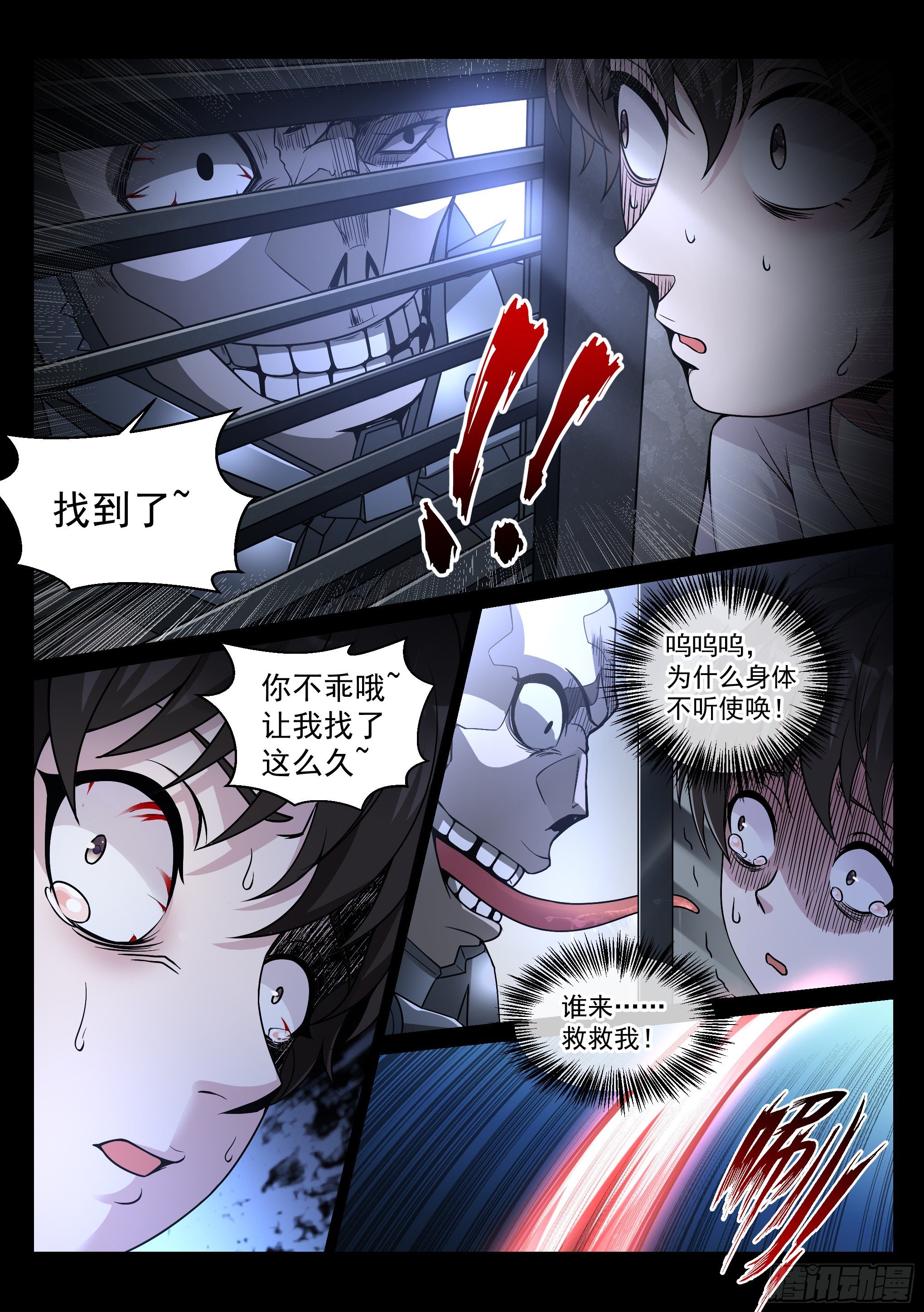 31.追逐11