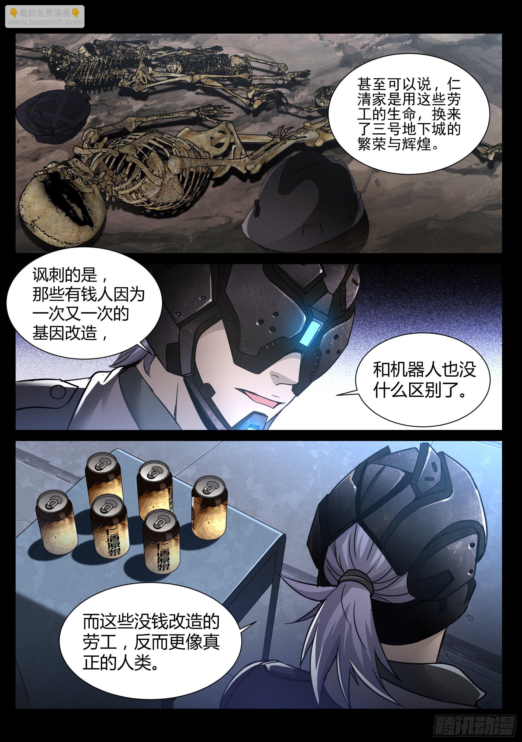 17.仁清8