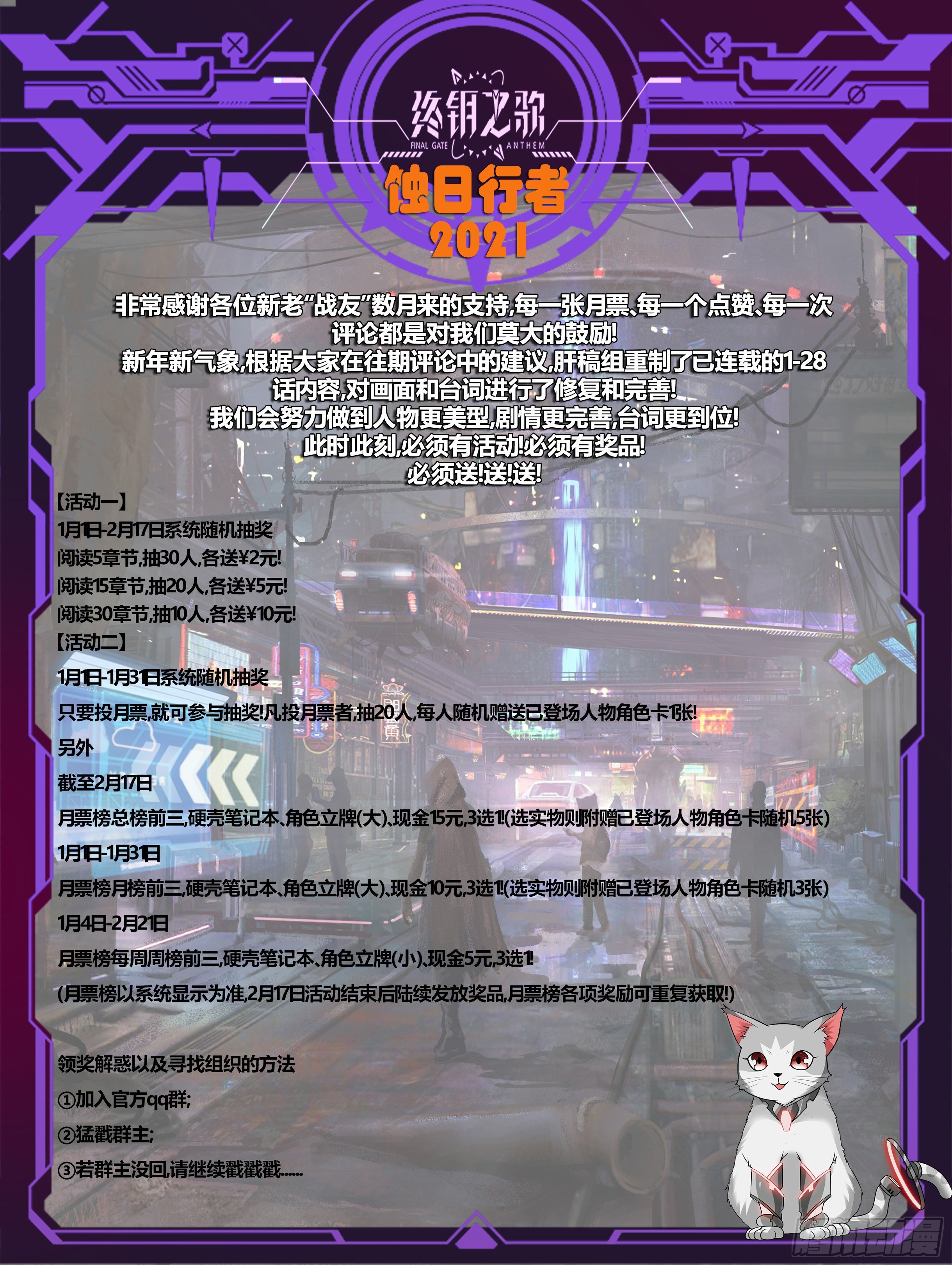 30.小队15