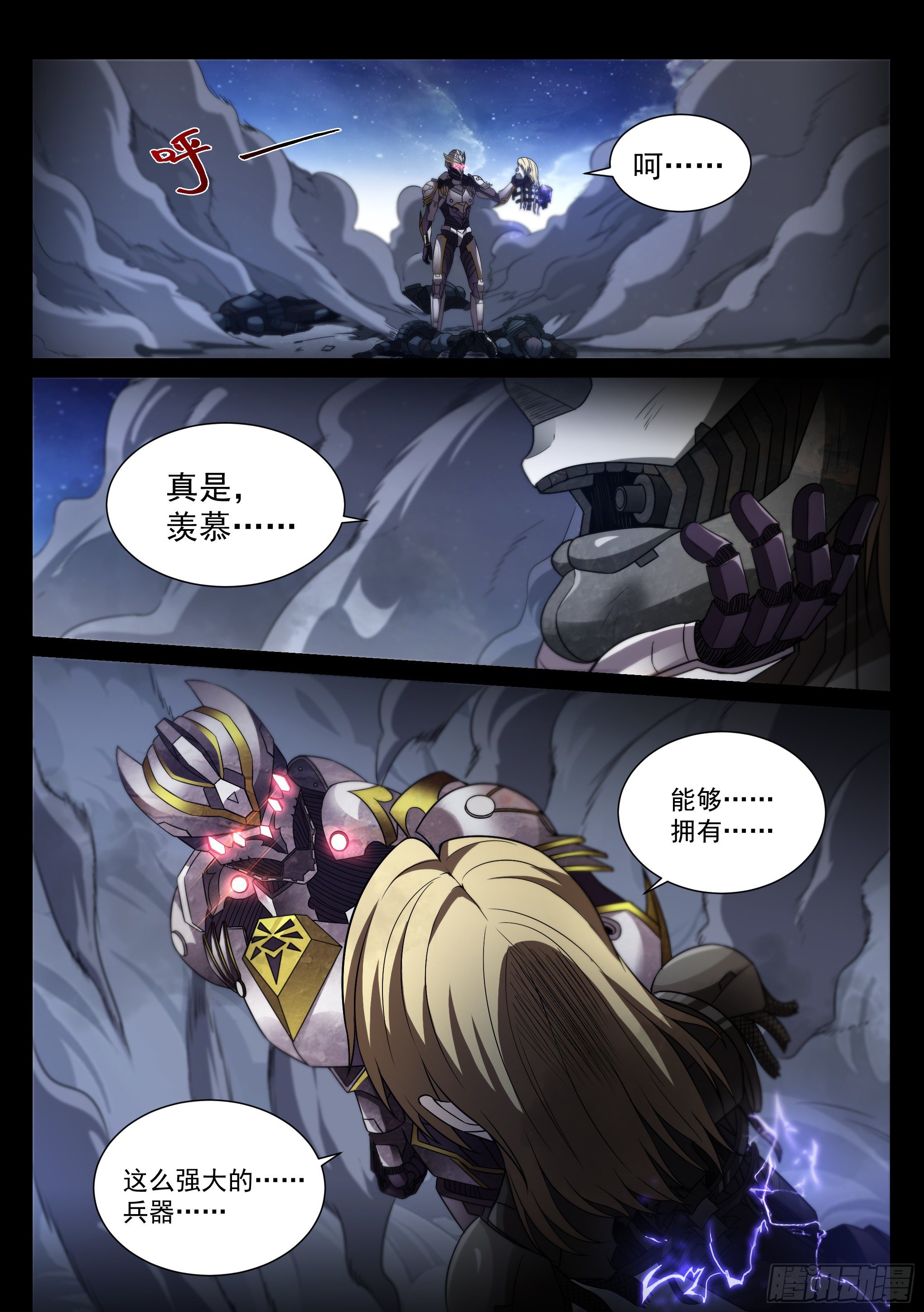 10.拯救0