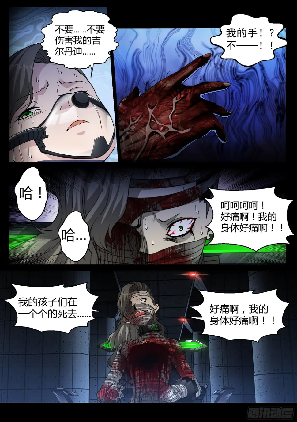 27.烈焰4