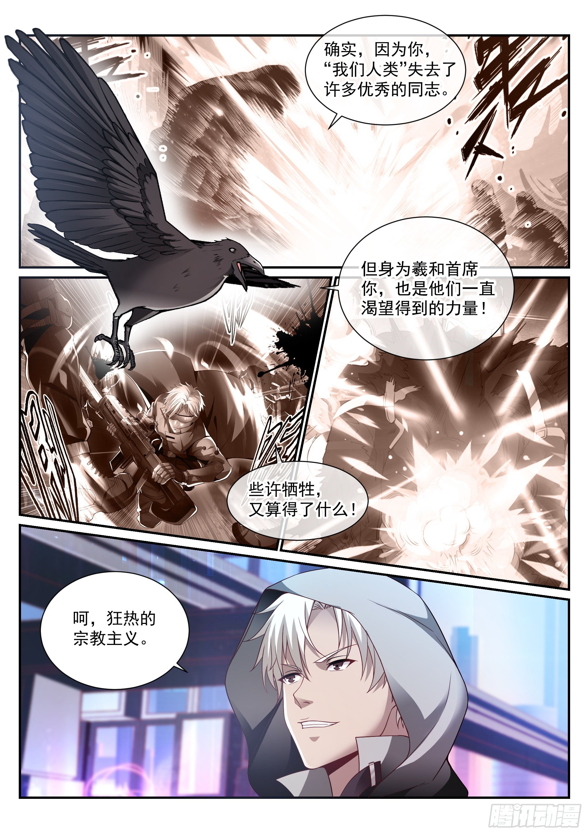 12.对话1