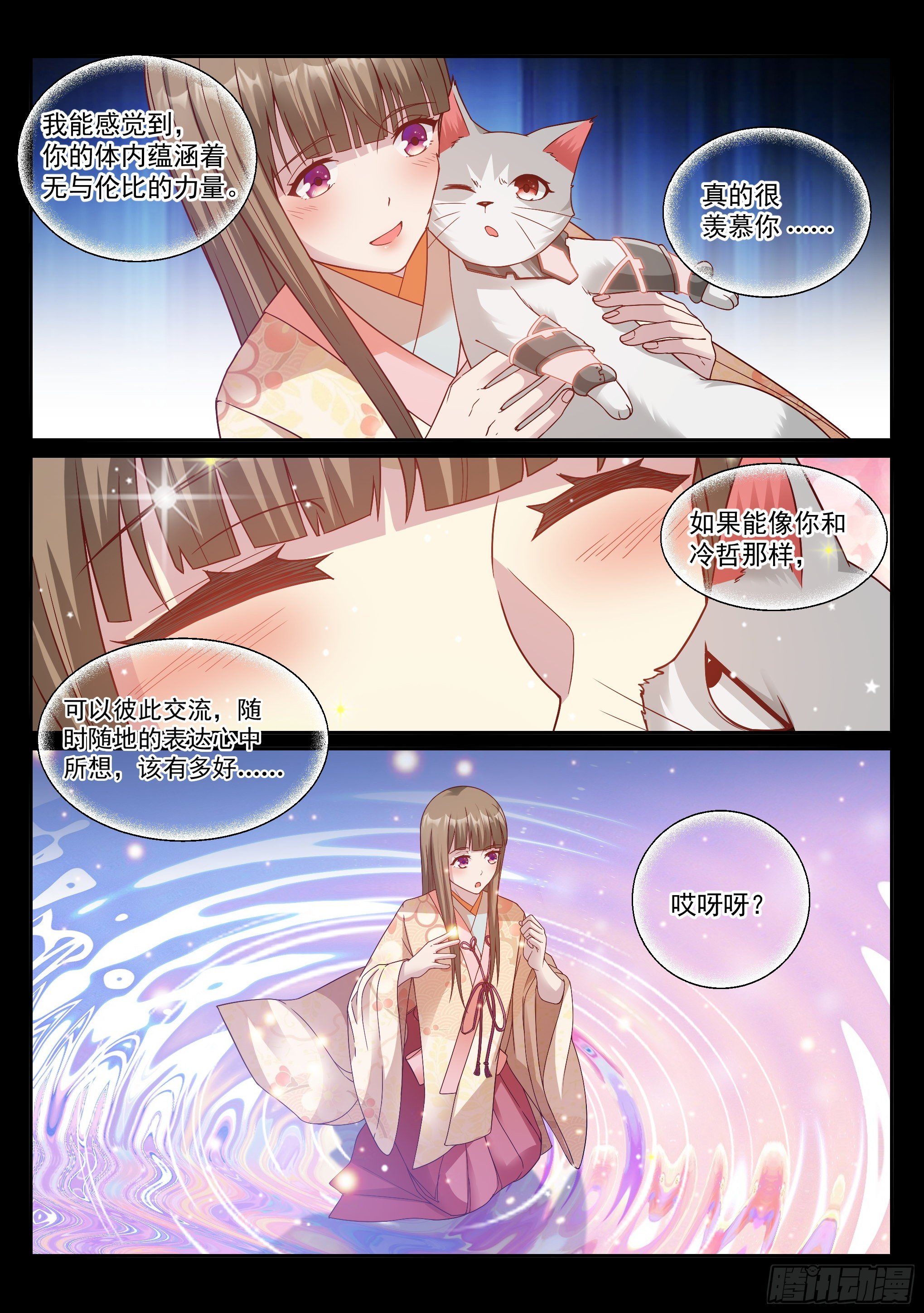 20.对斩4