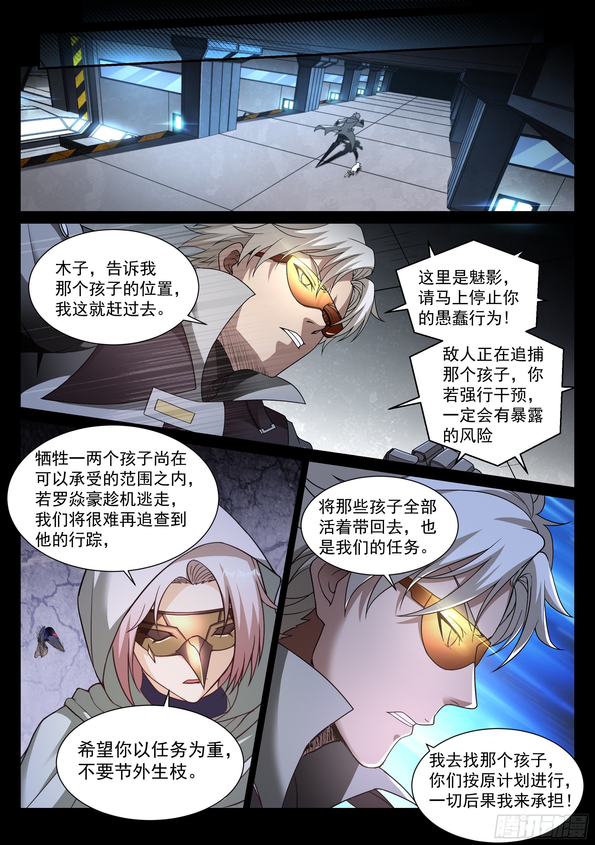 31.追逐9