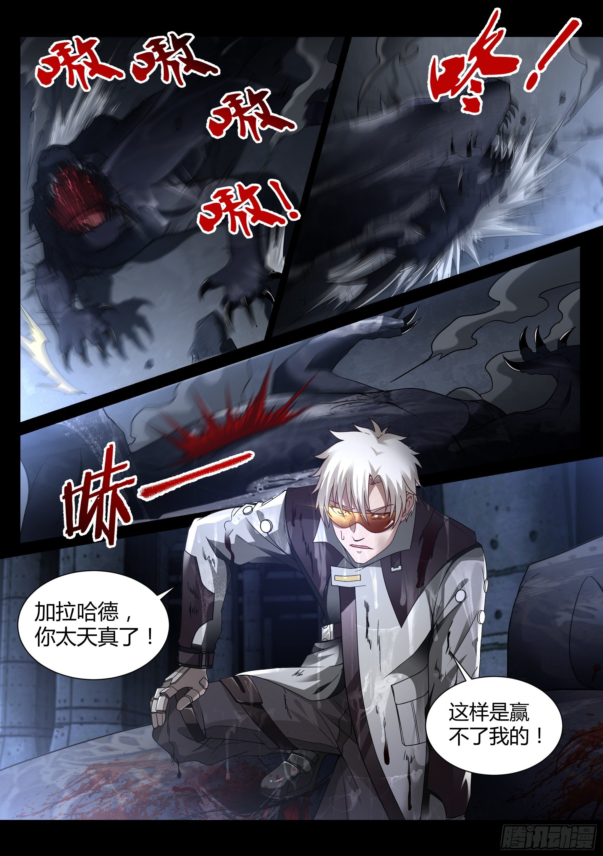 25.劣势9