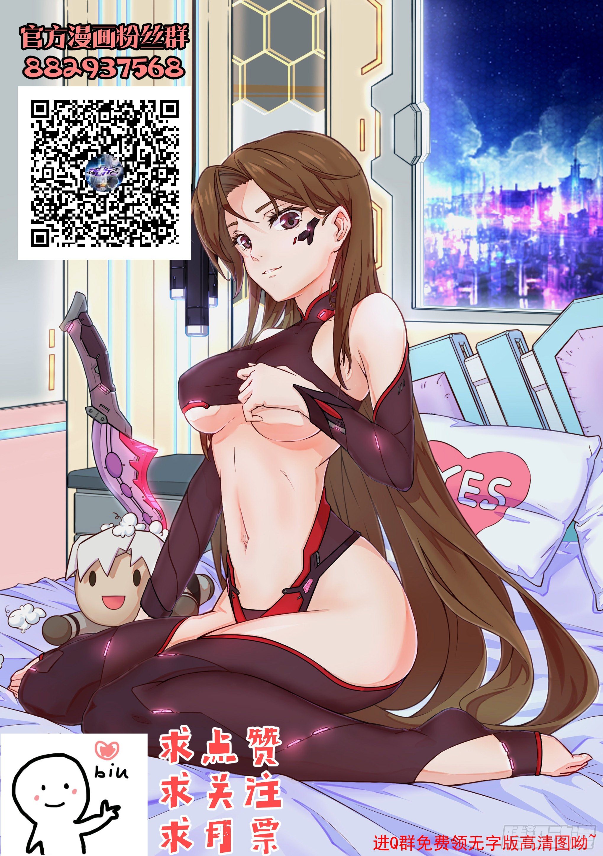 25.劣势15