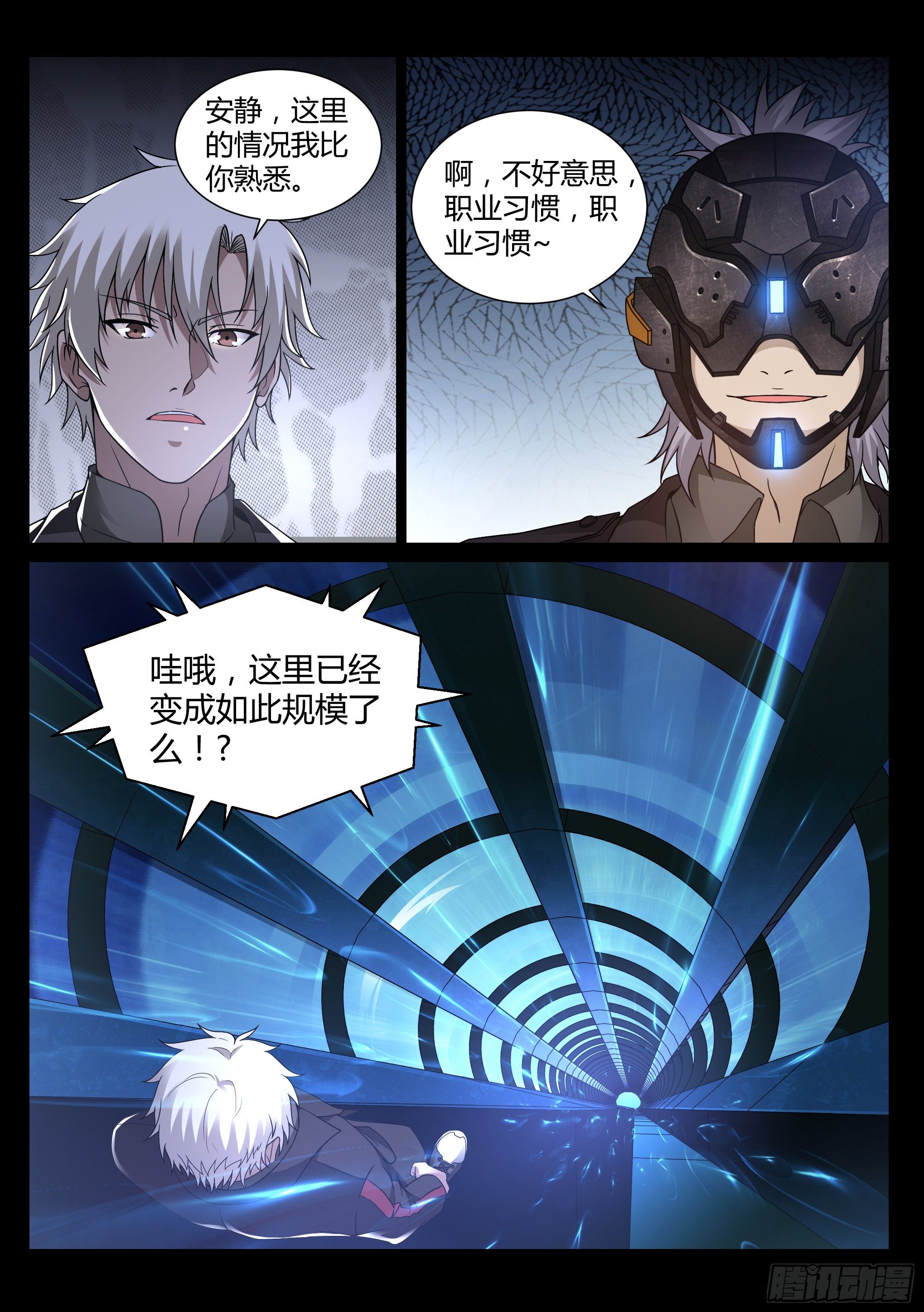 17.仁清9