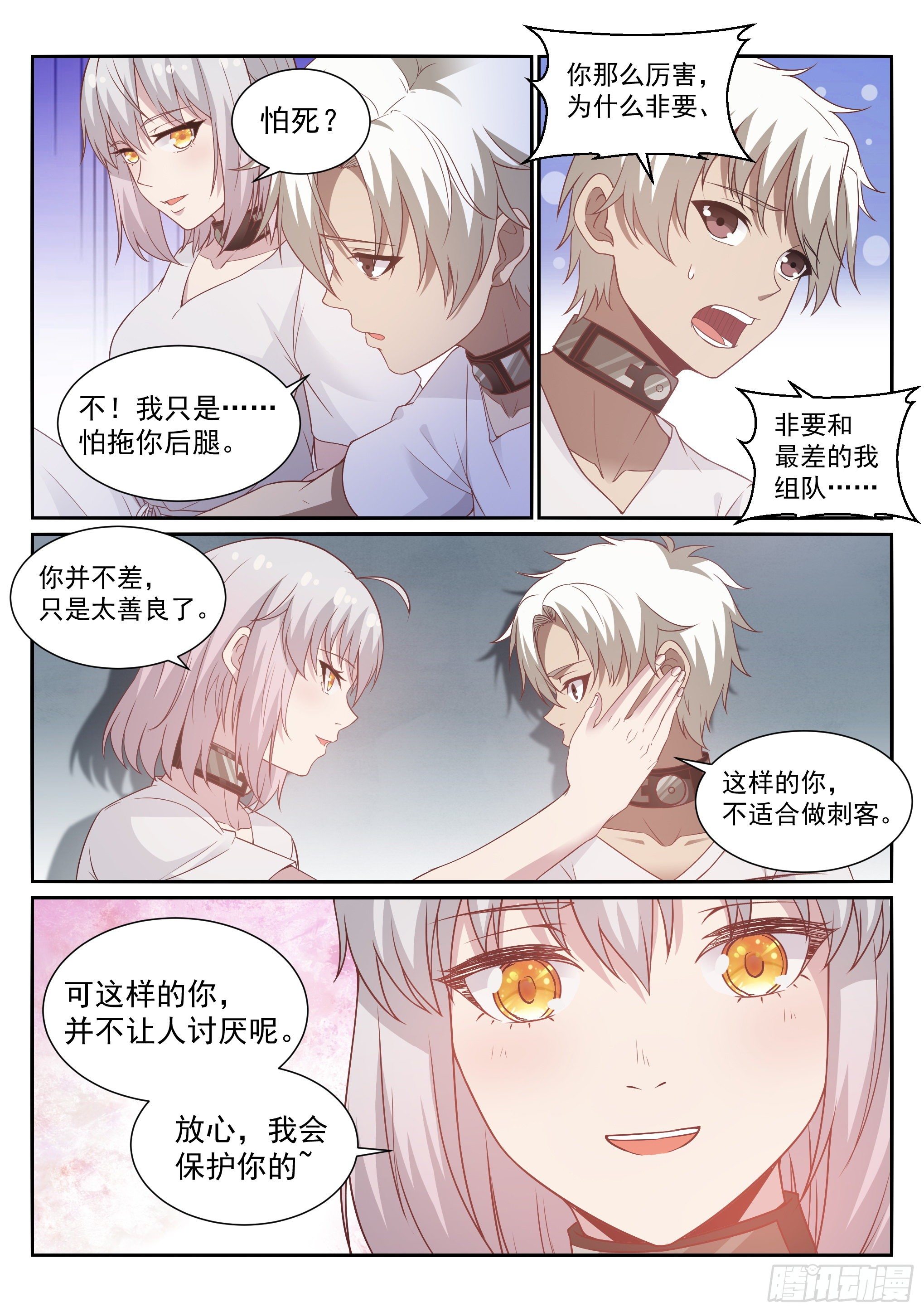 11.化猫2