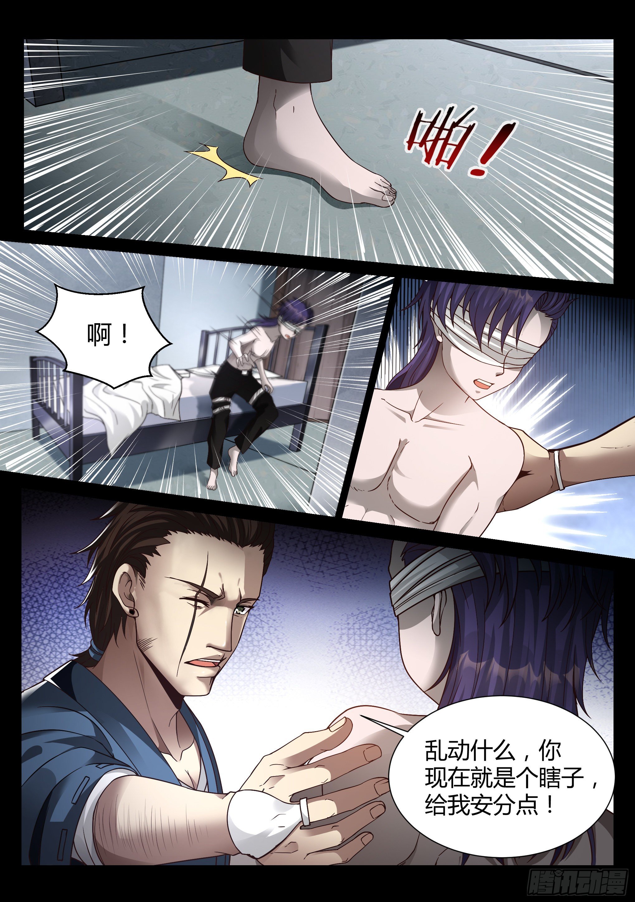 23.突袭3