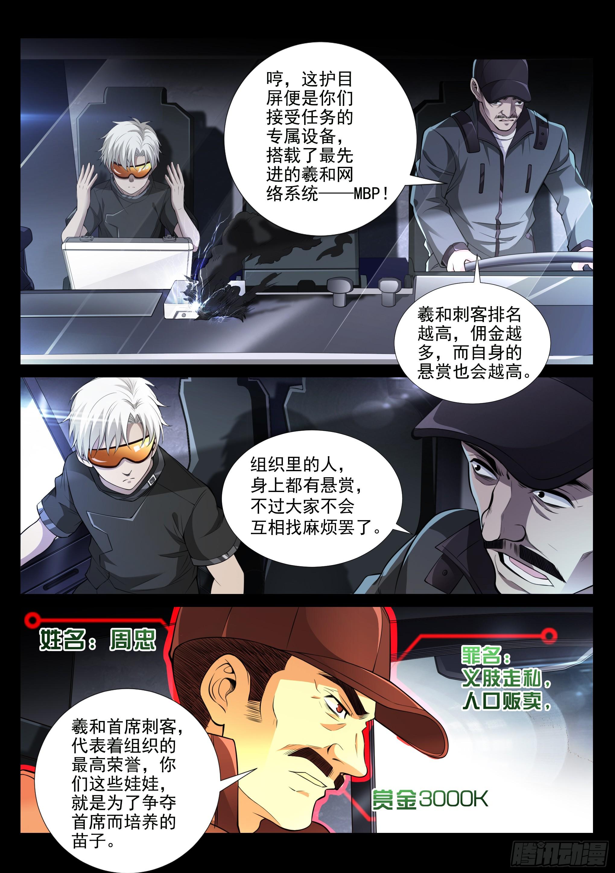 1.羲和7