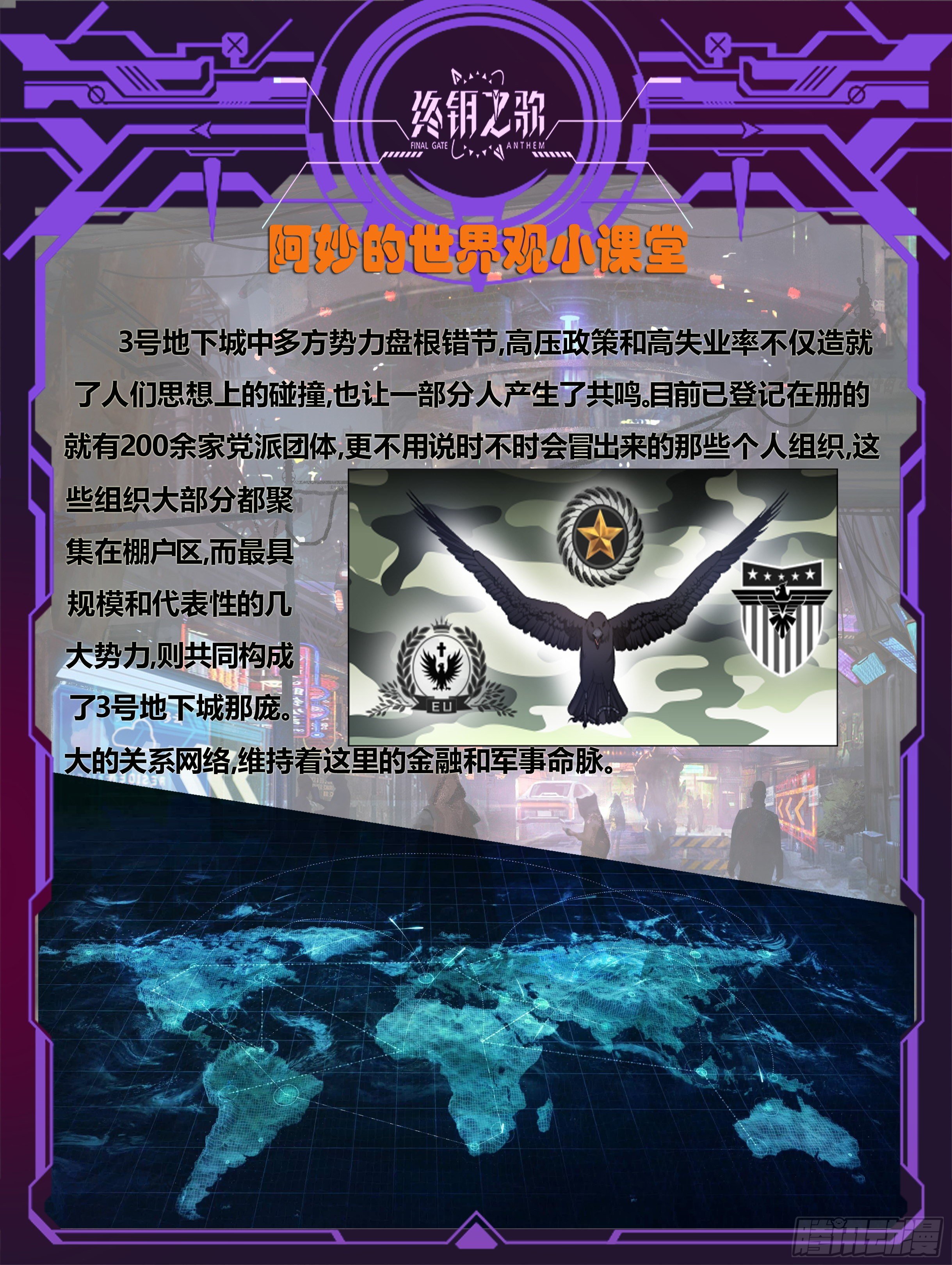 18.琉琥17