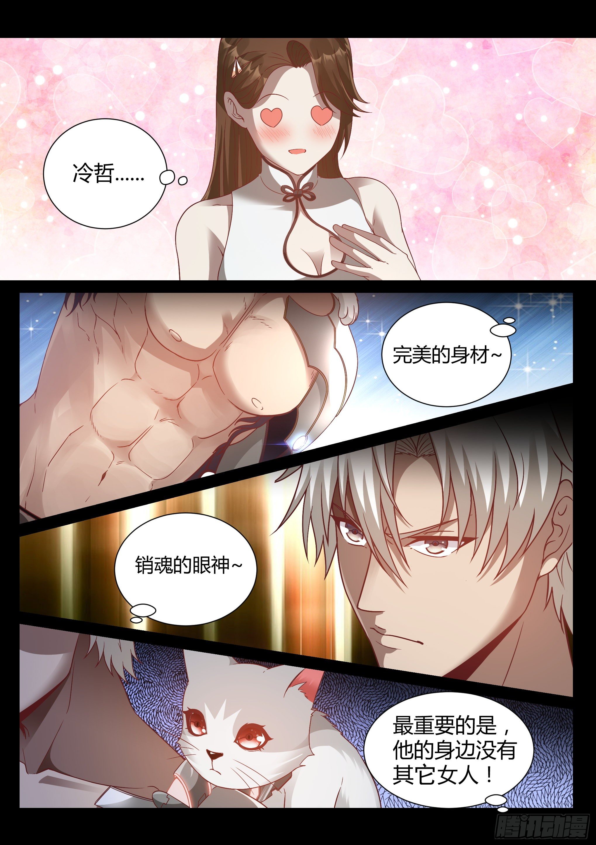 28.掌握4