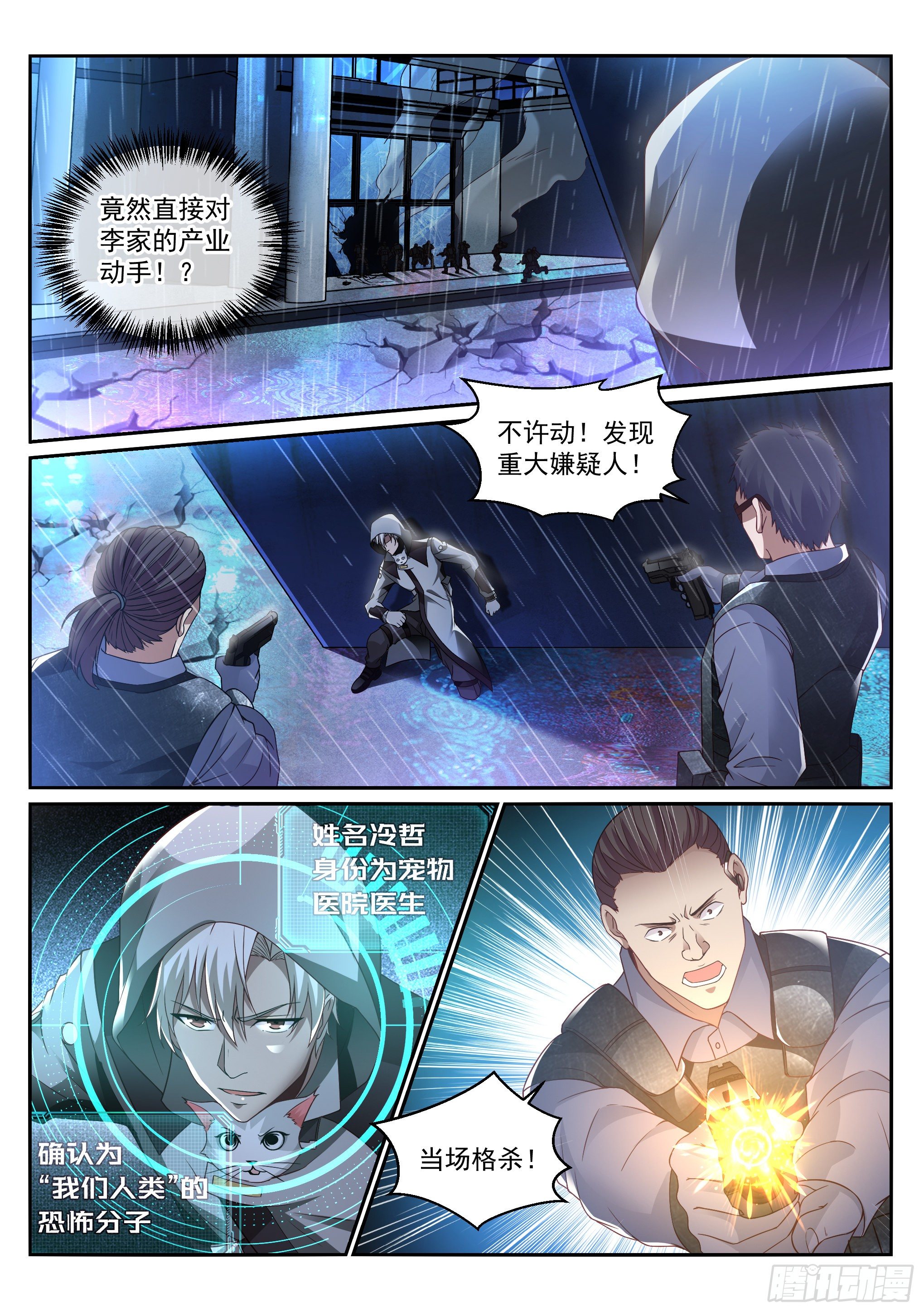 12.对话11