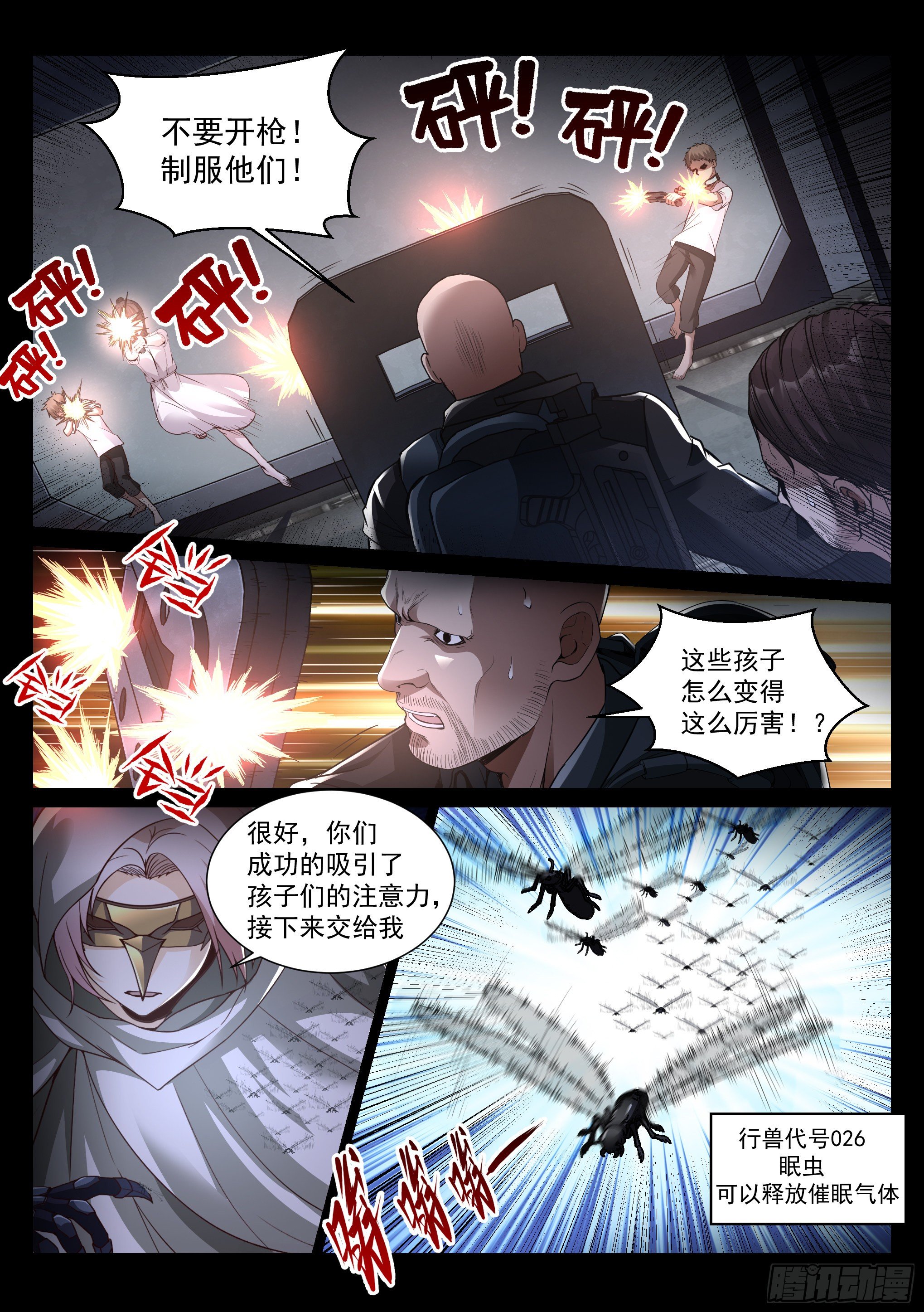 34.对决1