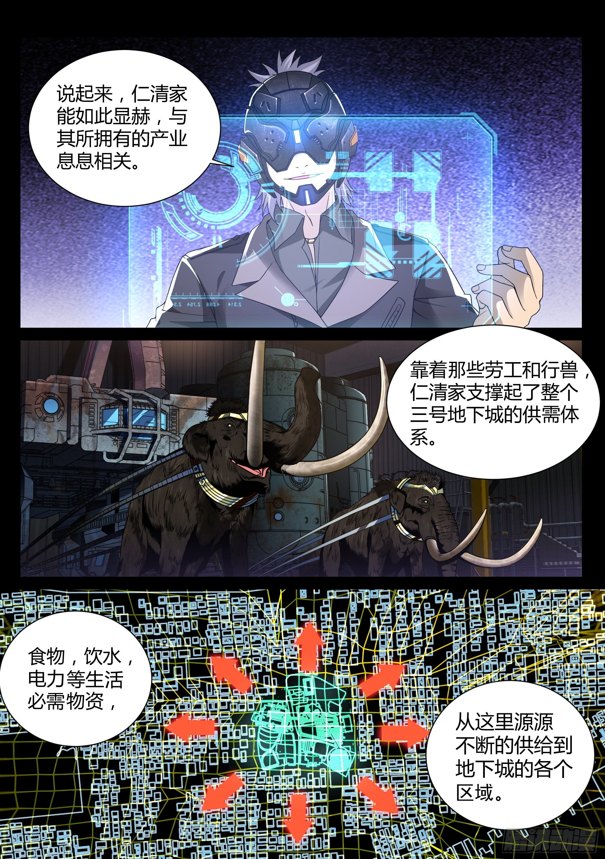 17.仁清7