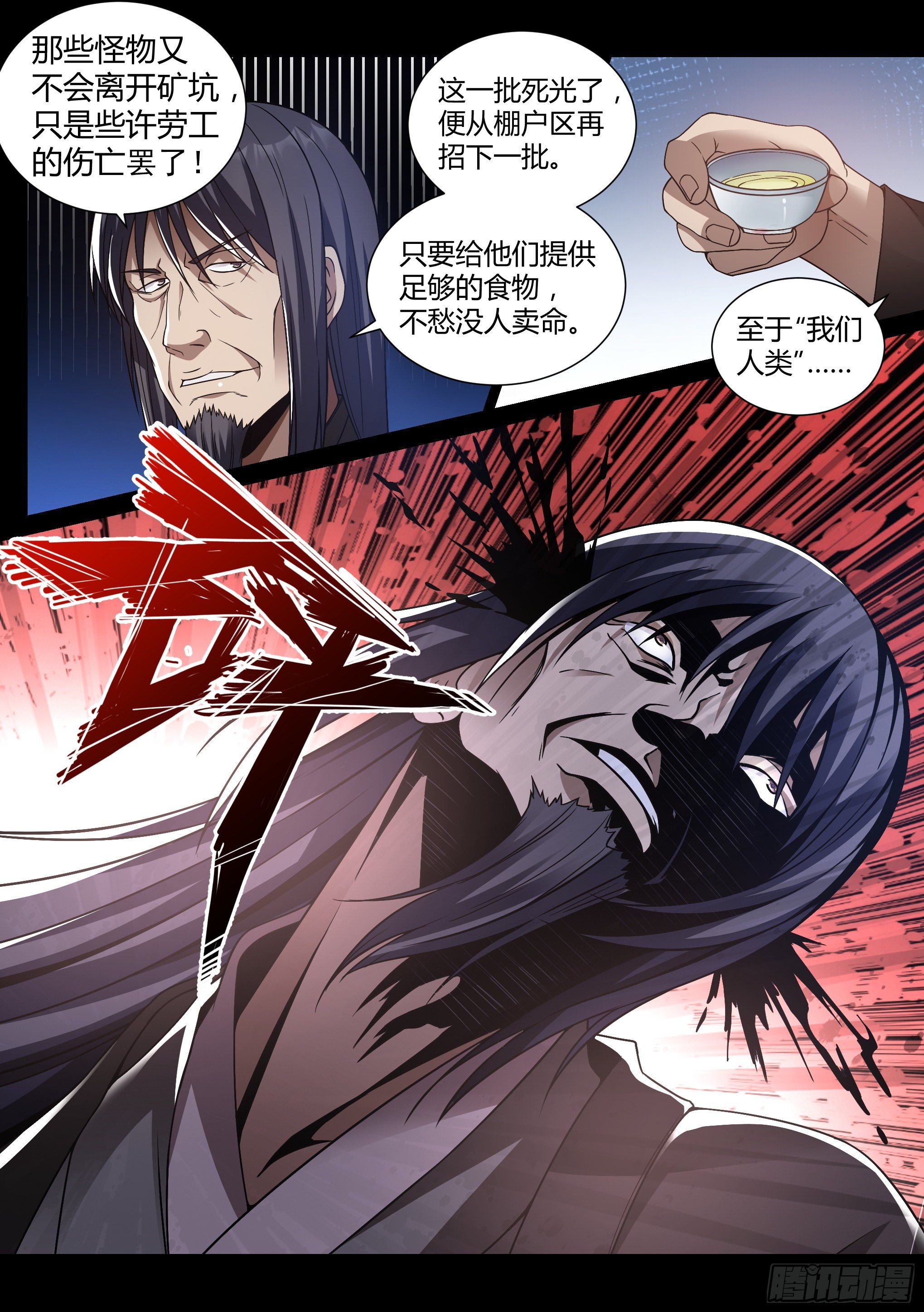 17.仁清14