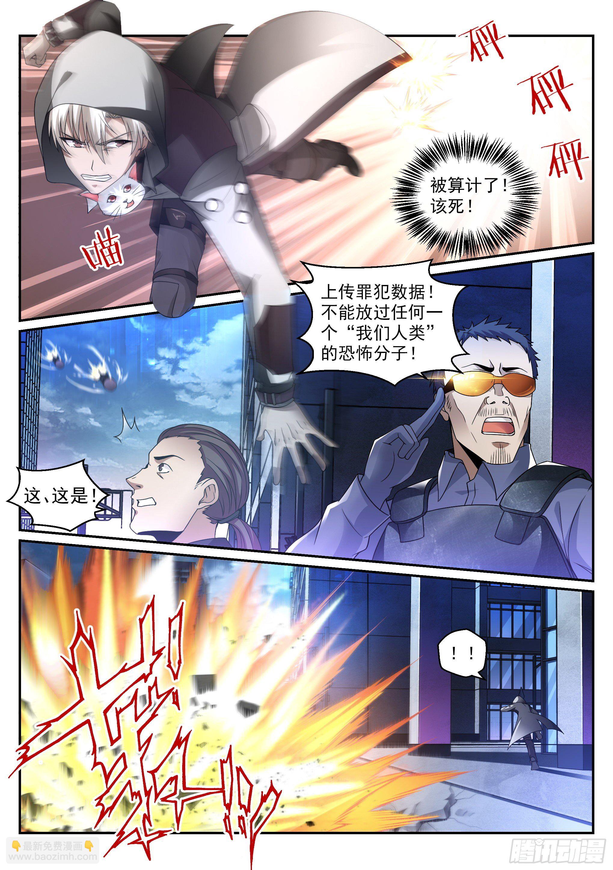 12.对话12