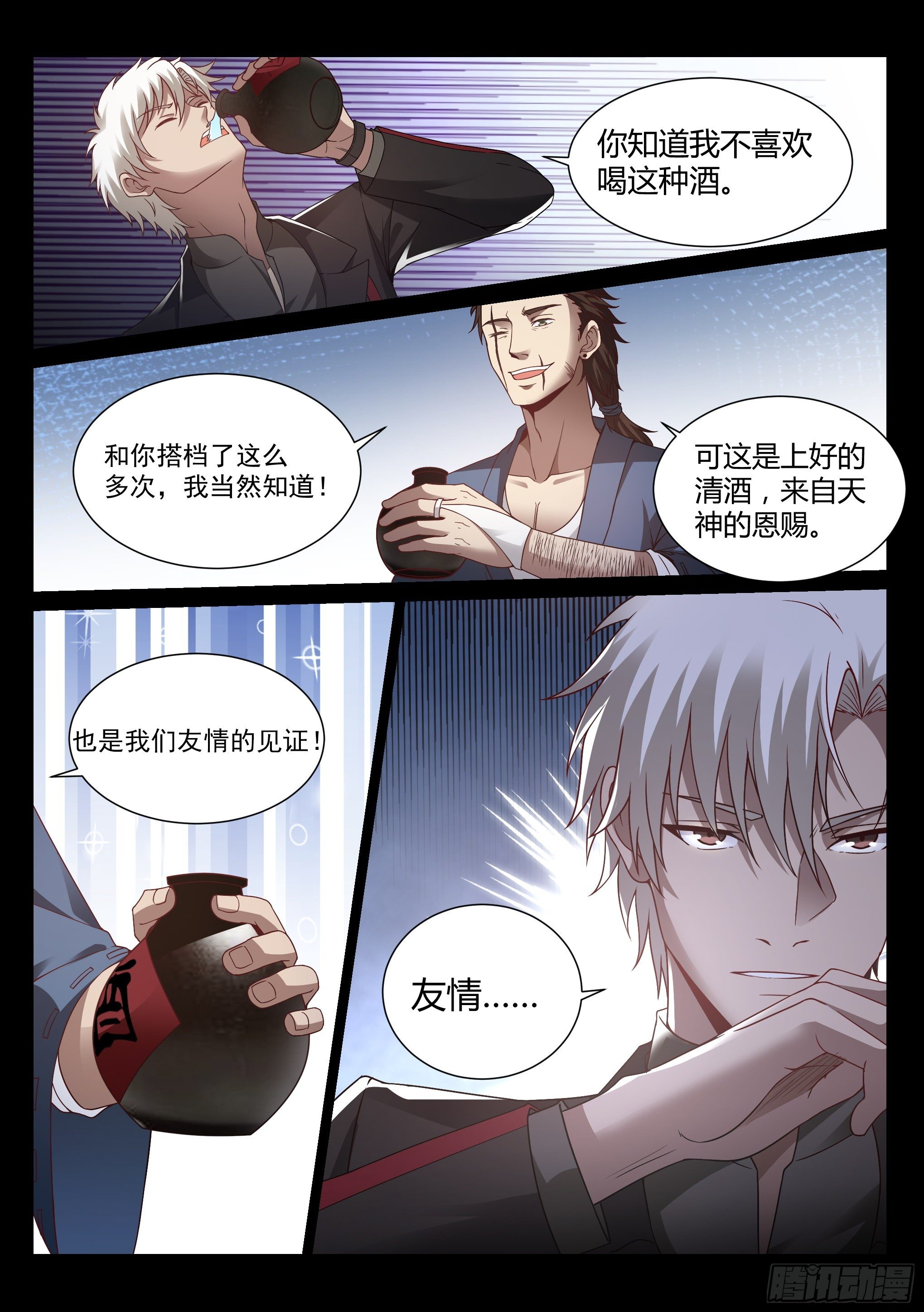 18.琉琥6