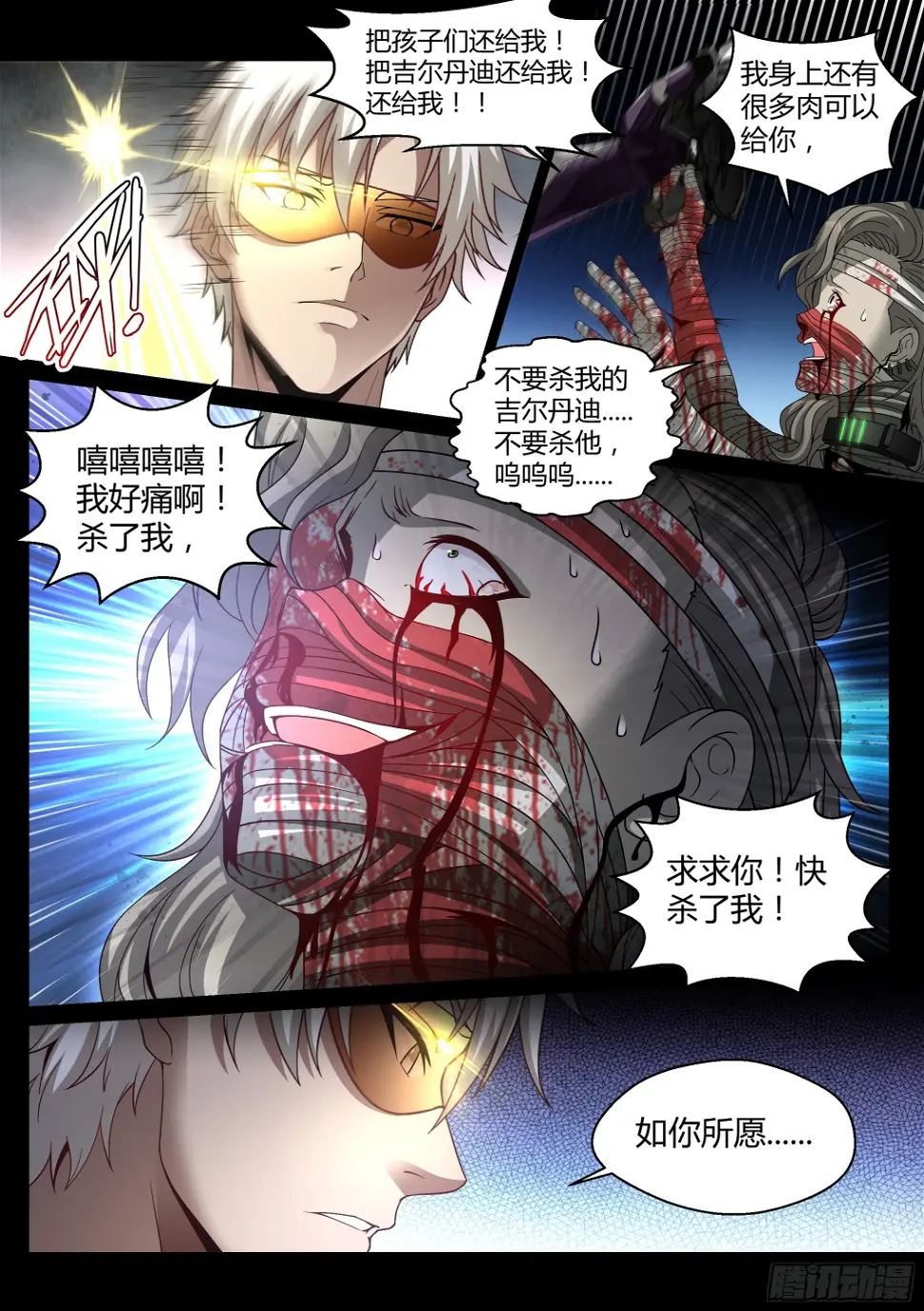 27.烈焰7