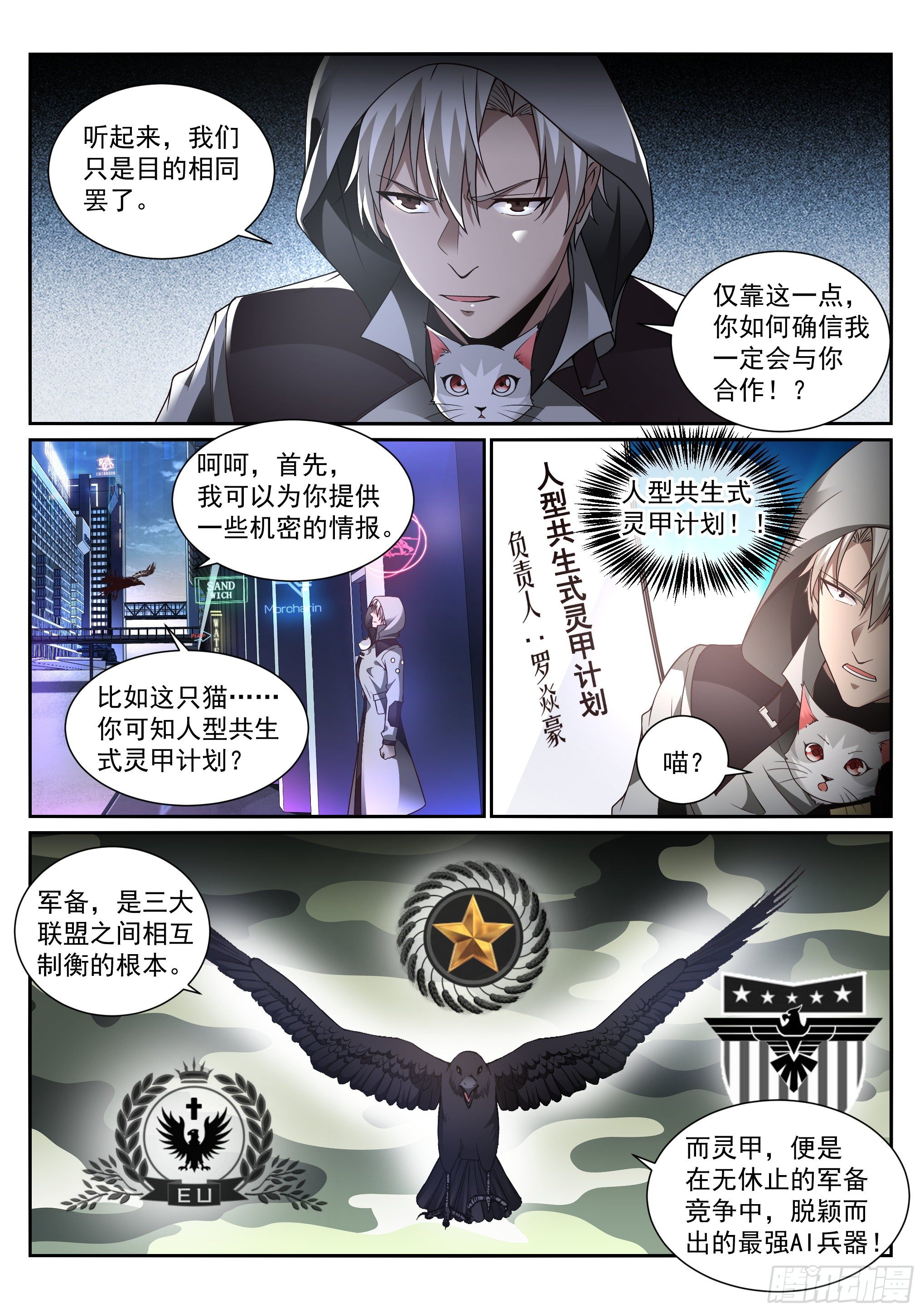 12.对话5