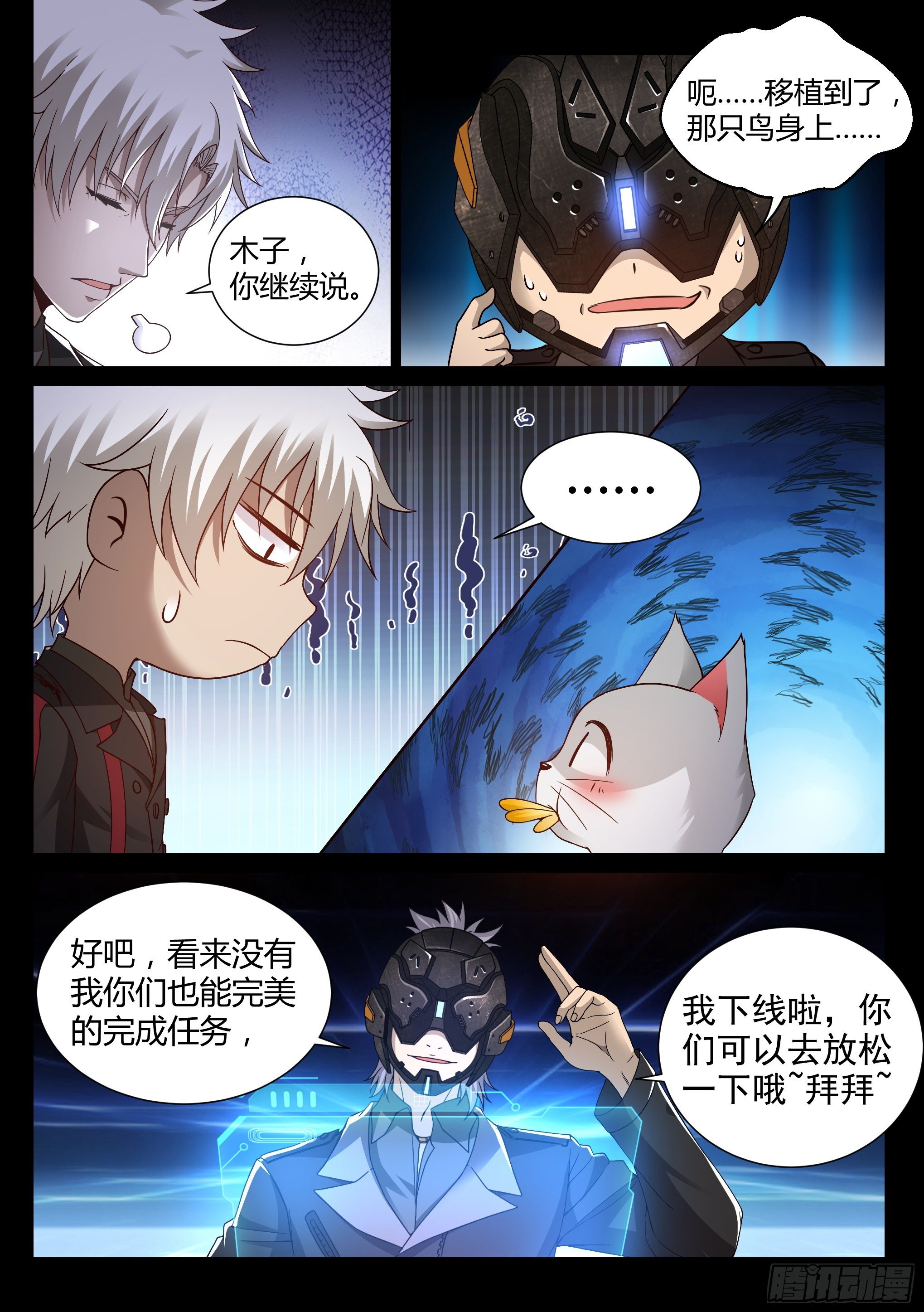 21.狙击8