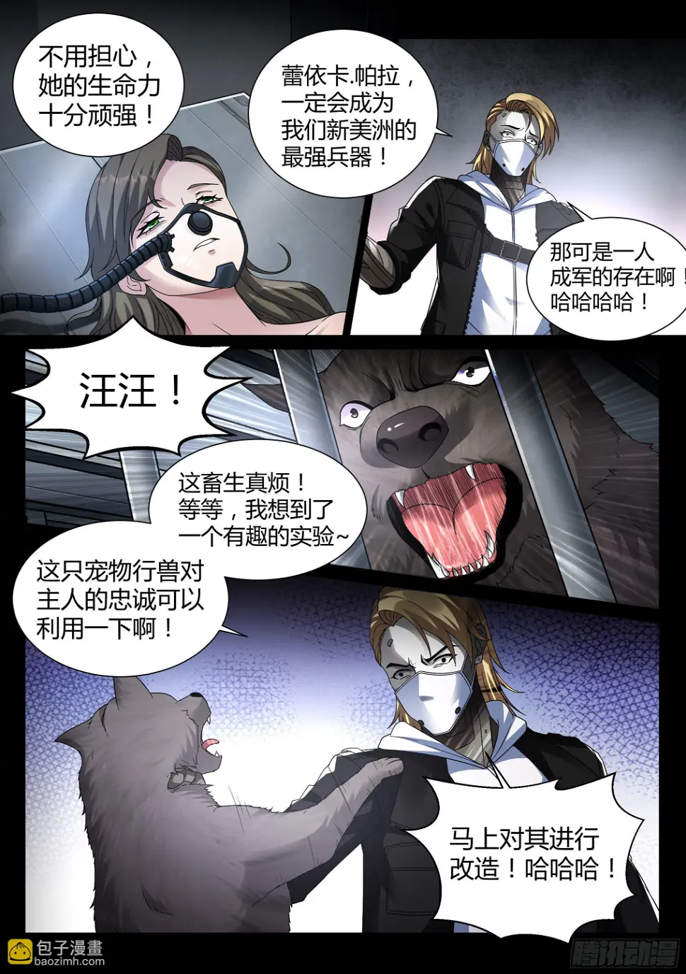 27.烈焰3