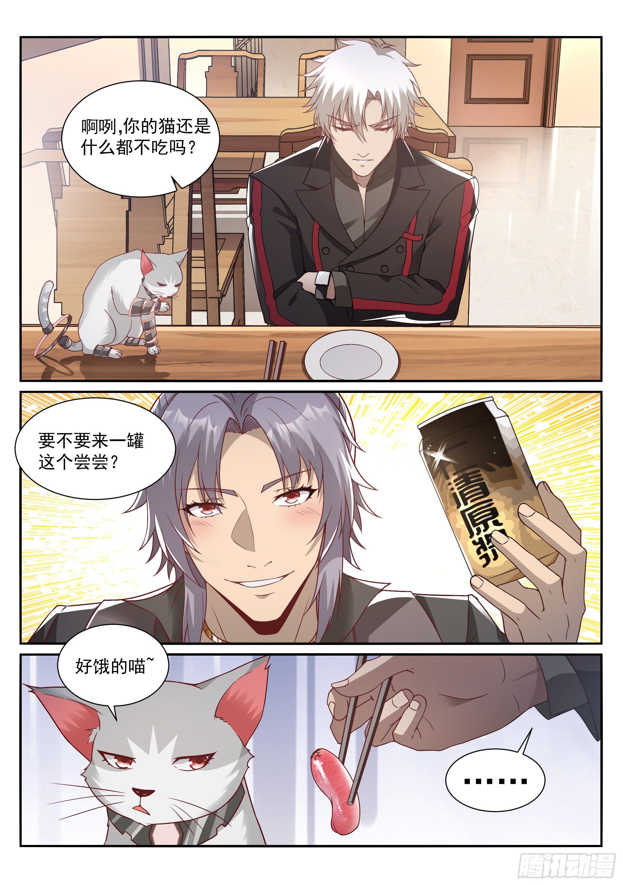 16.名单10