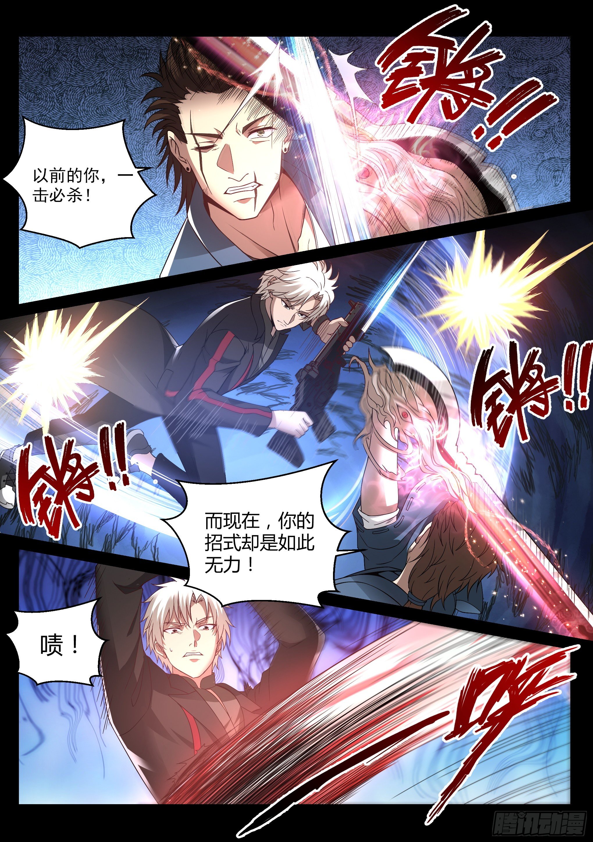 18.琉琥12