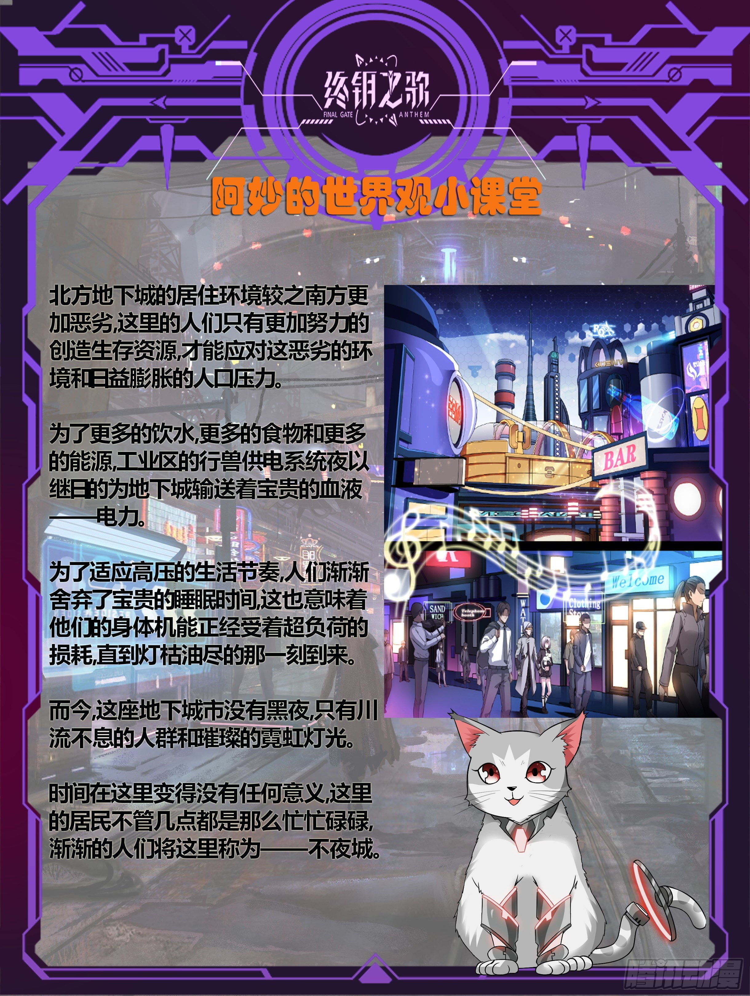 11.化猫16