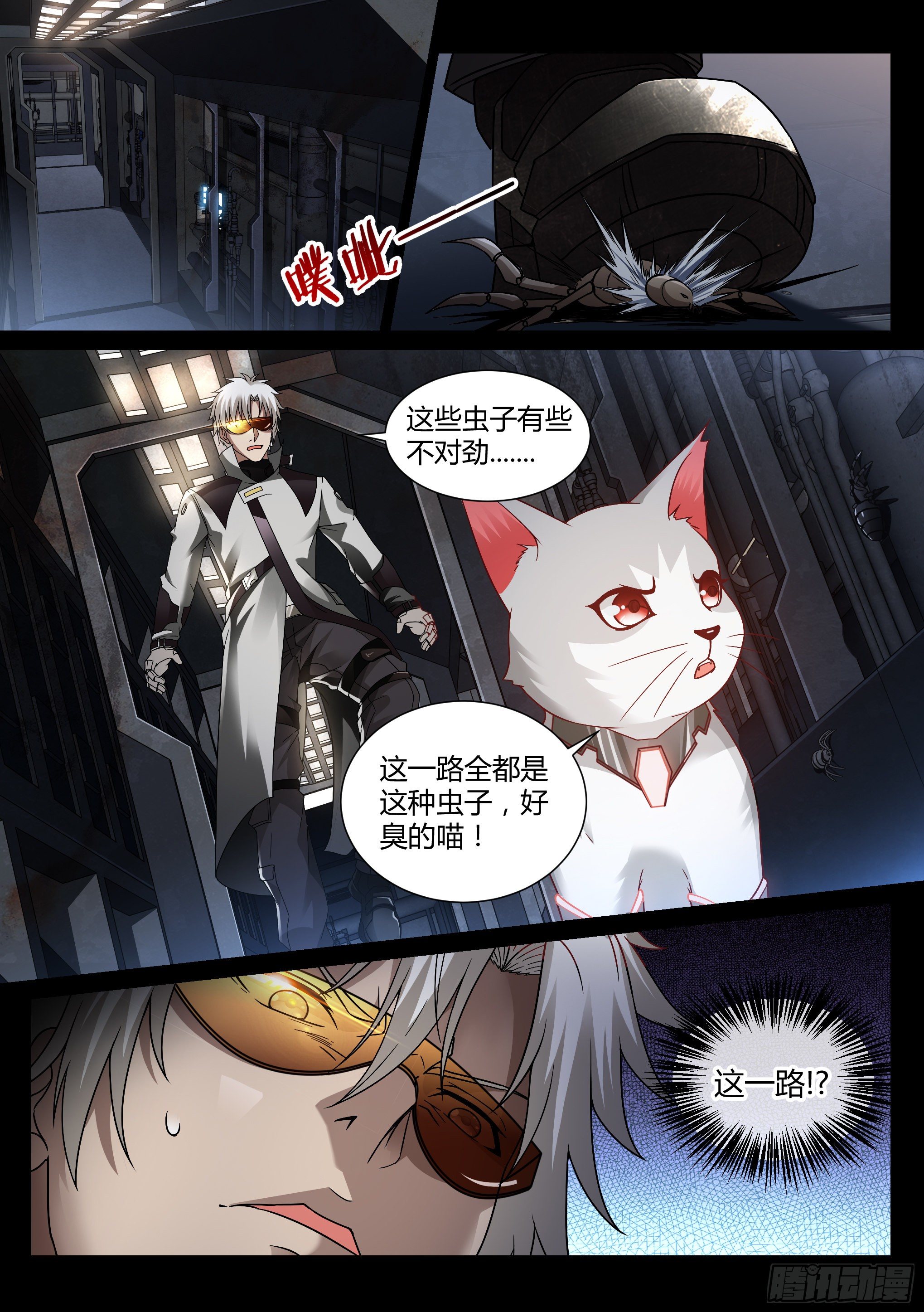 24.妙击6