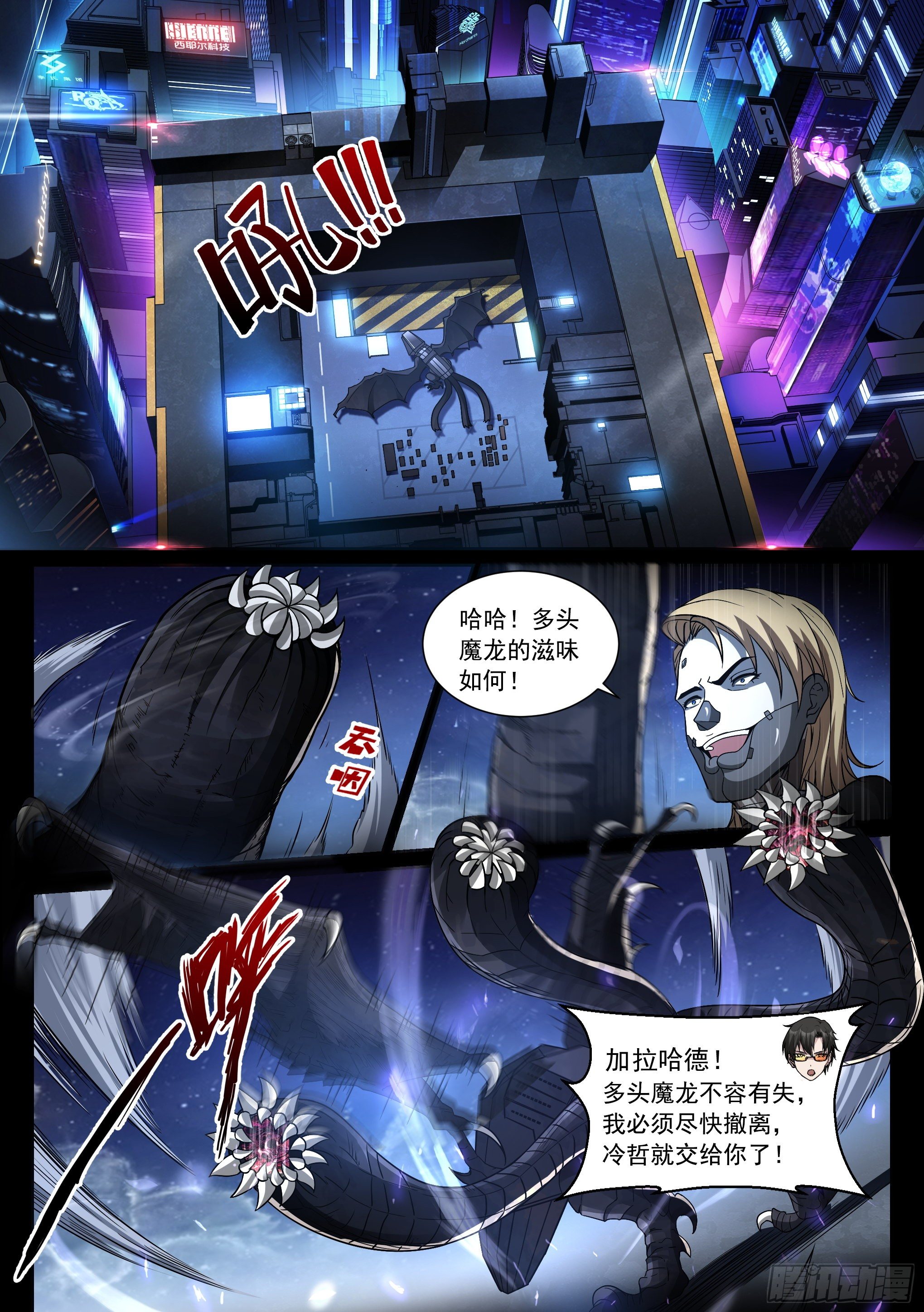 8.死斗0