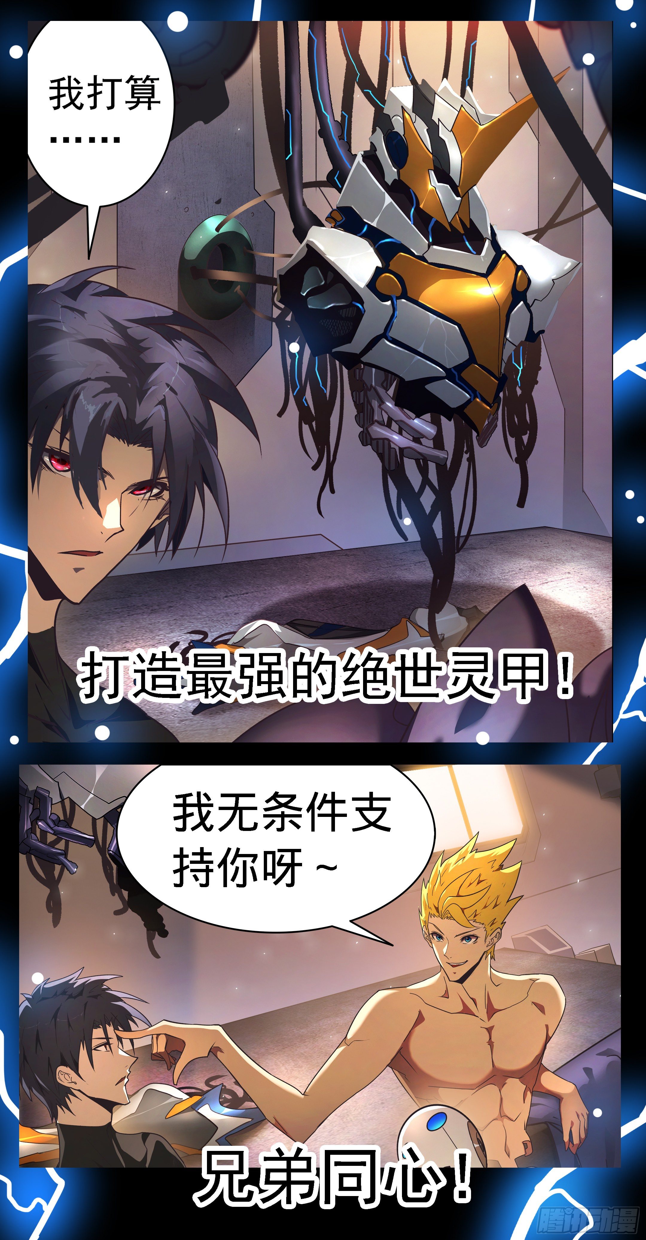 33.营救22