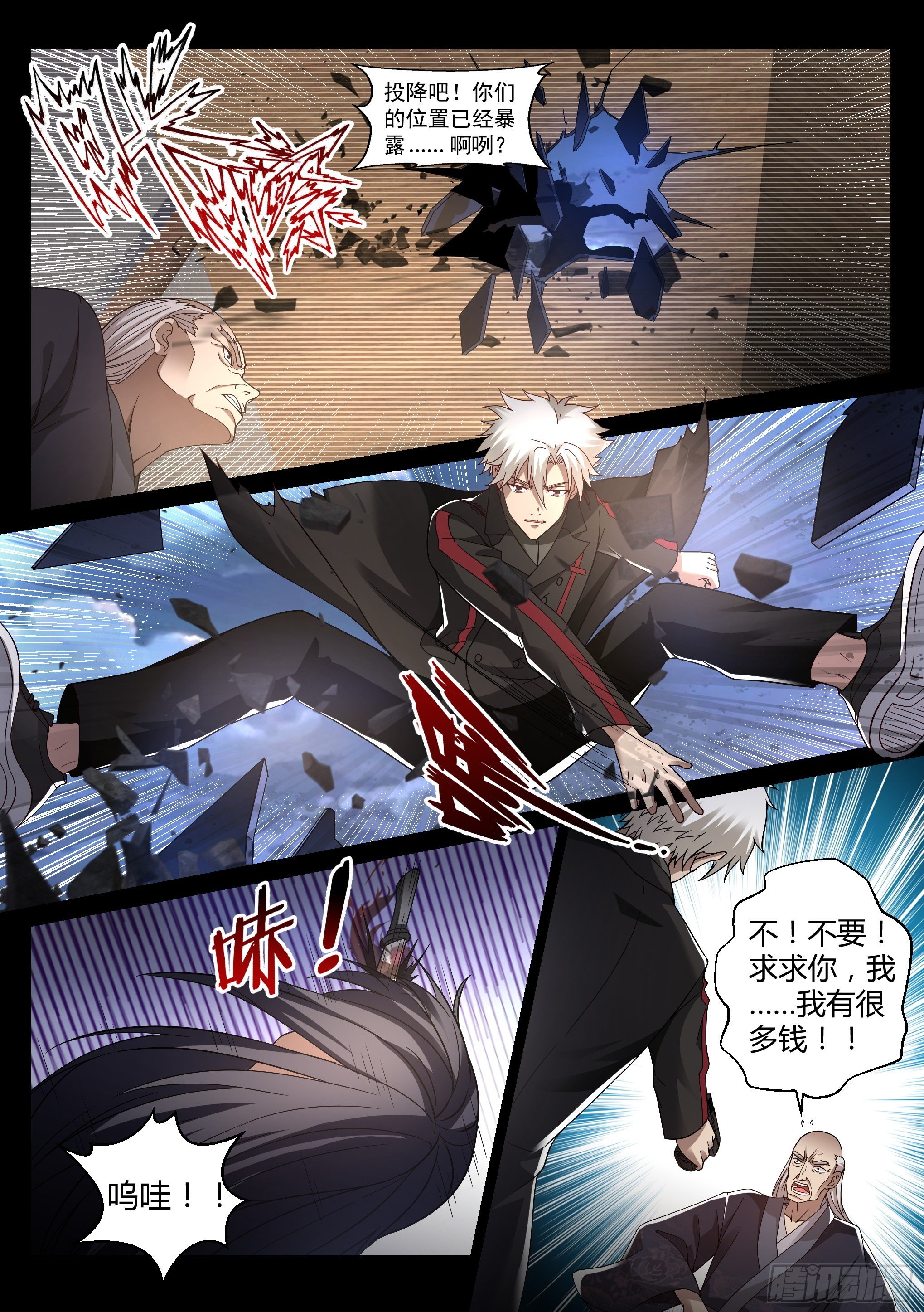21.狙击4