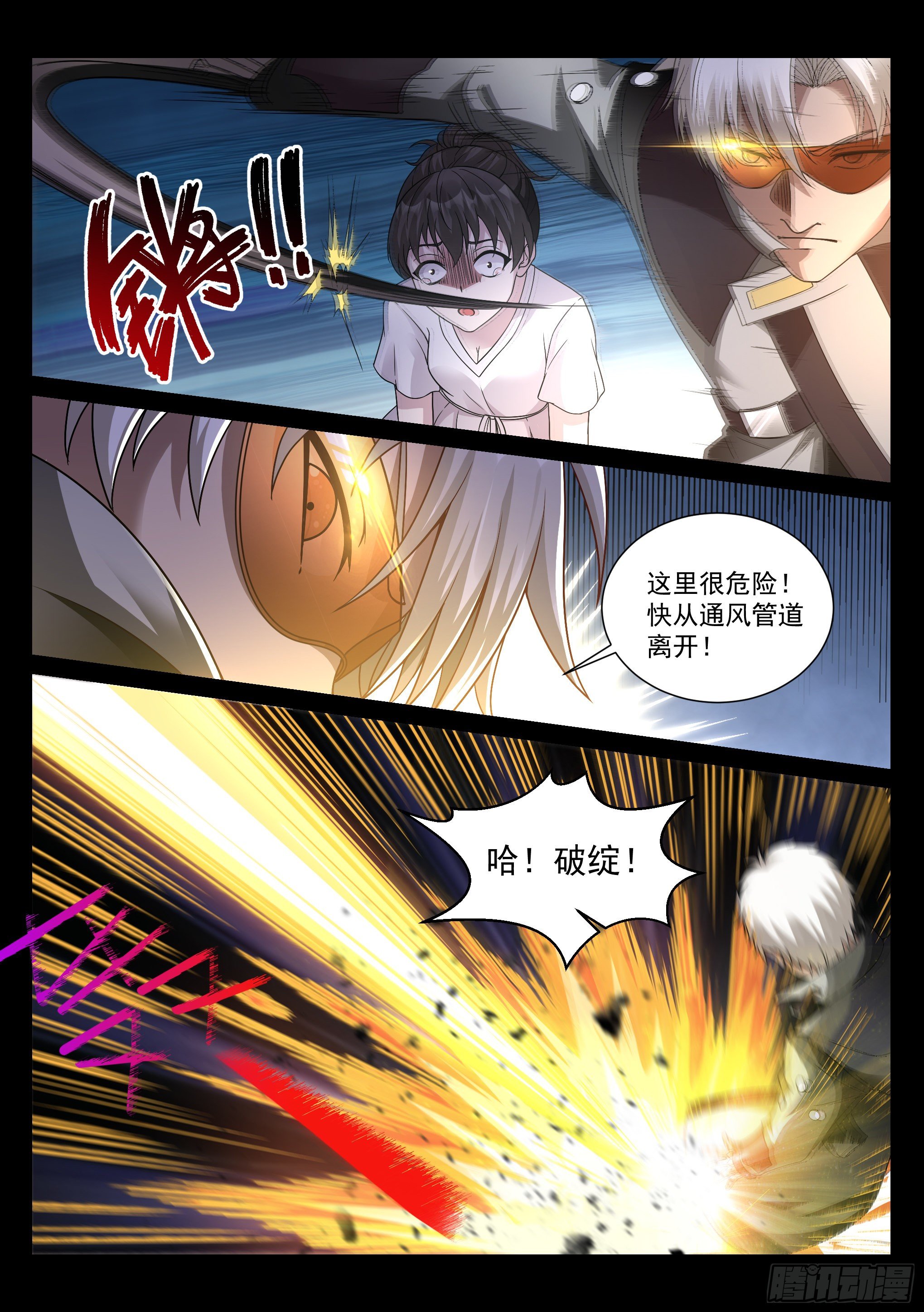 32.狂战1