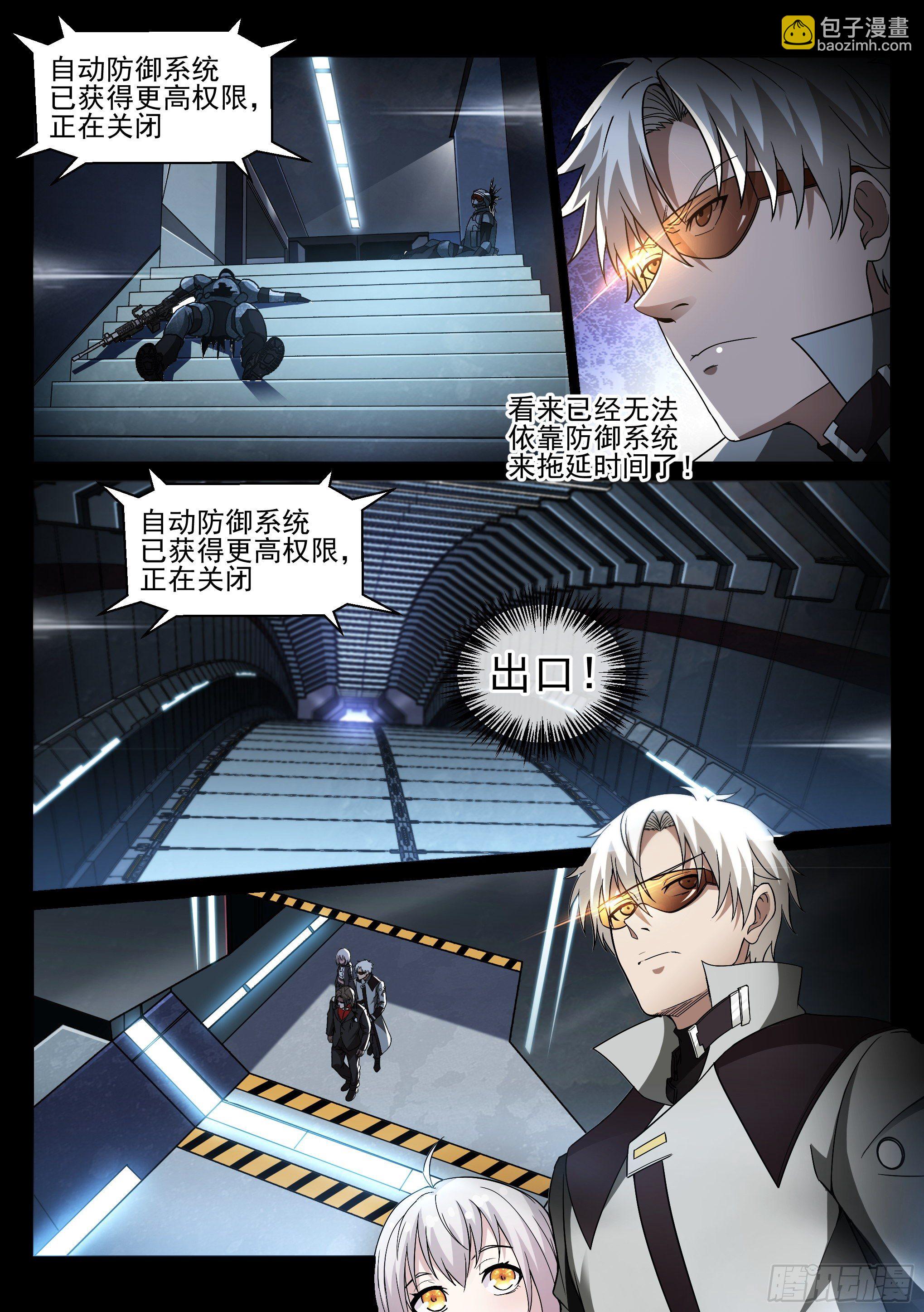 7.魔龙6