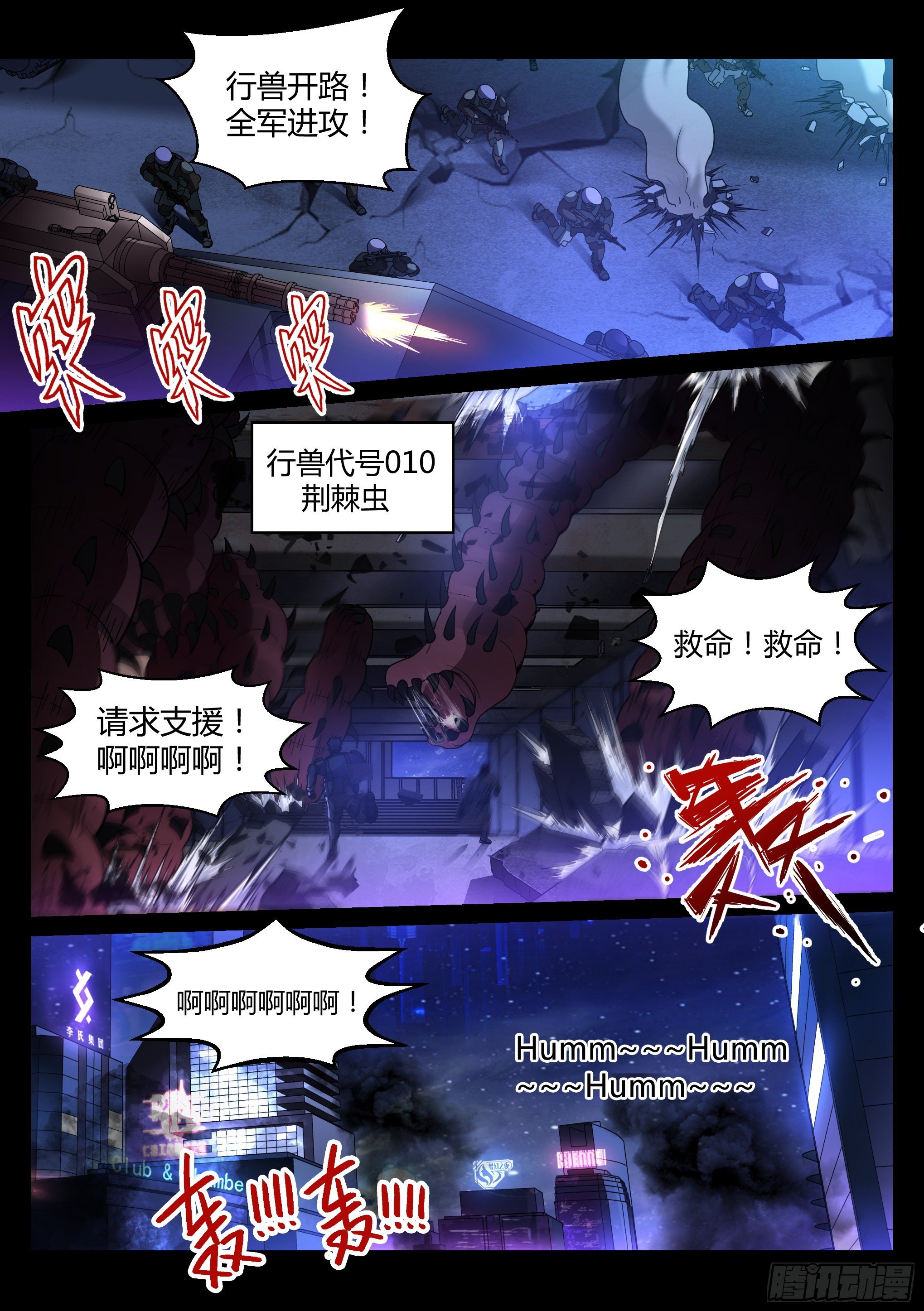 25.劣势3