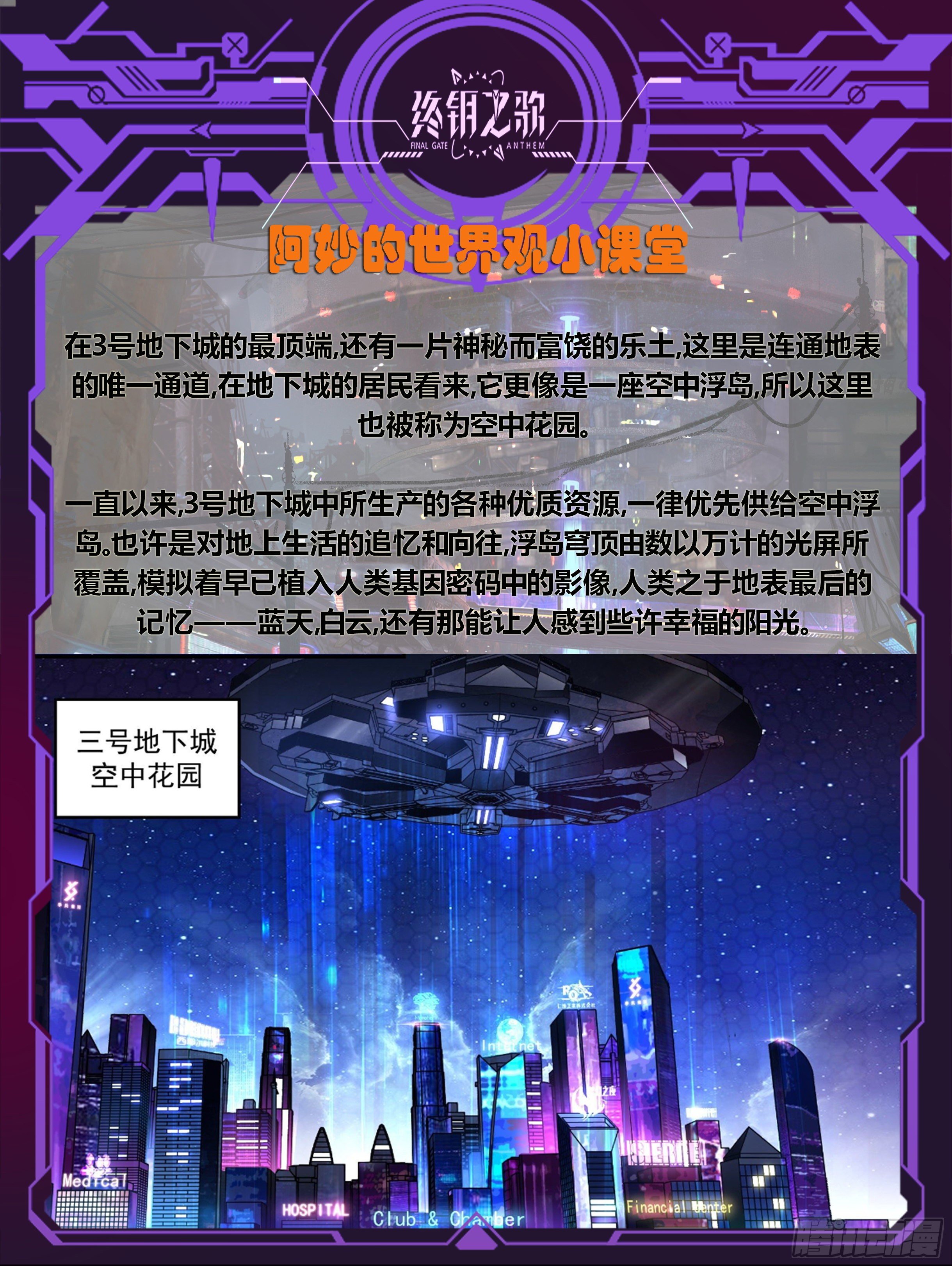 19.挚友15