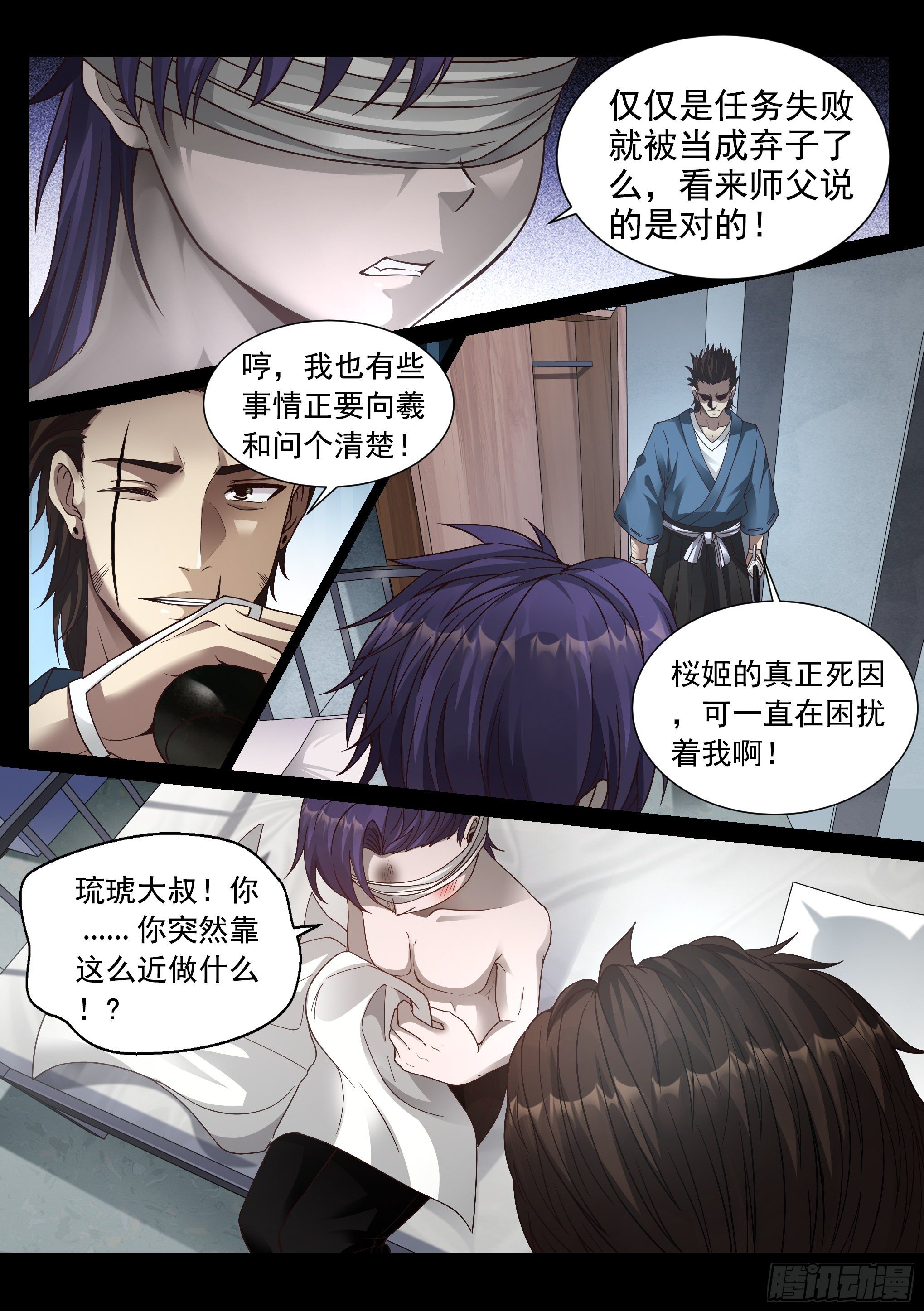 23.突袭7