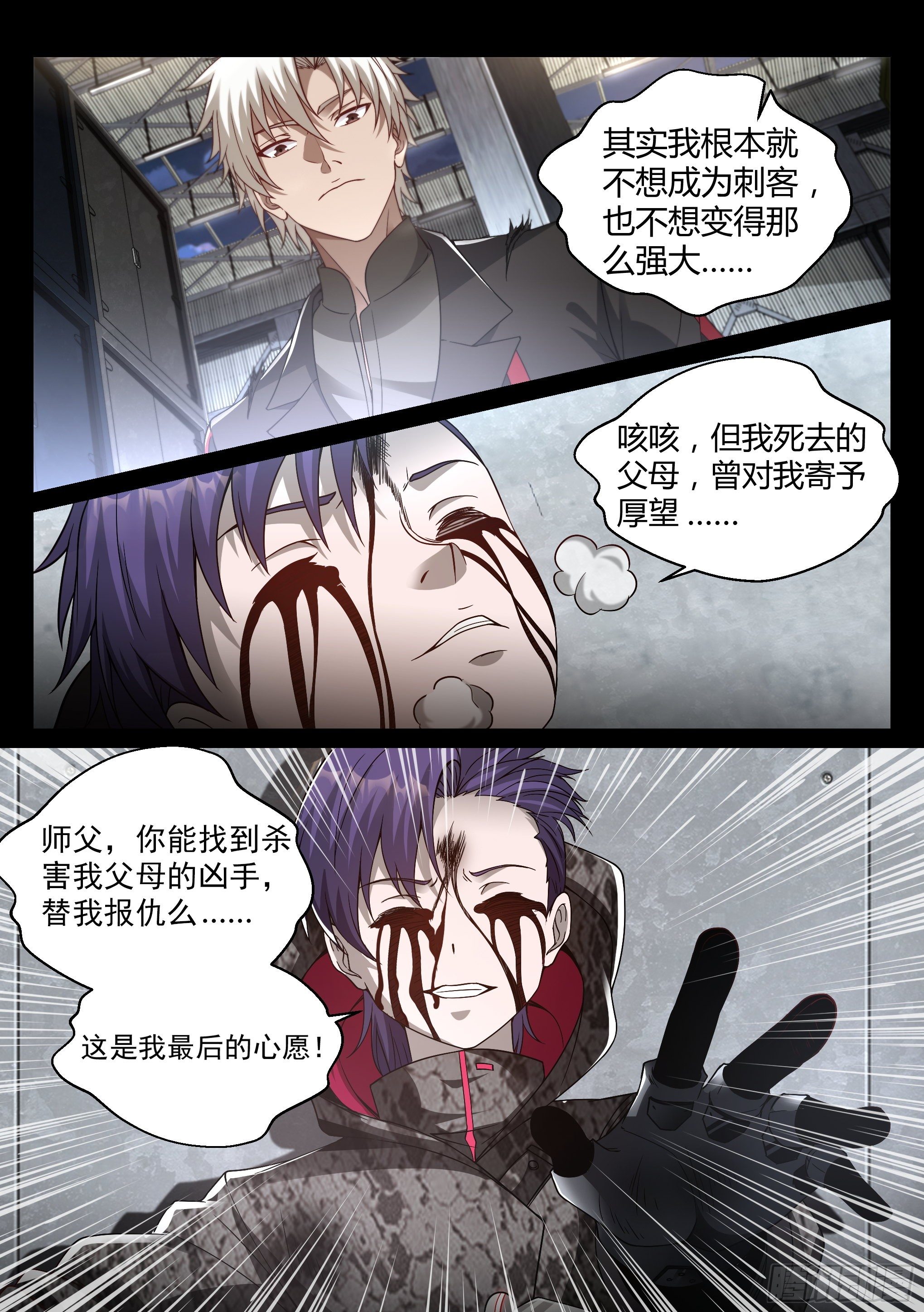 22.师父14