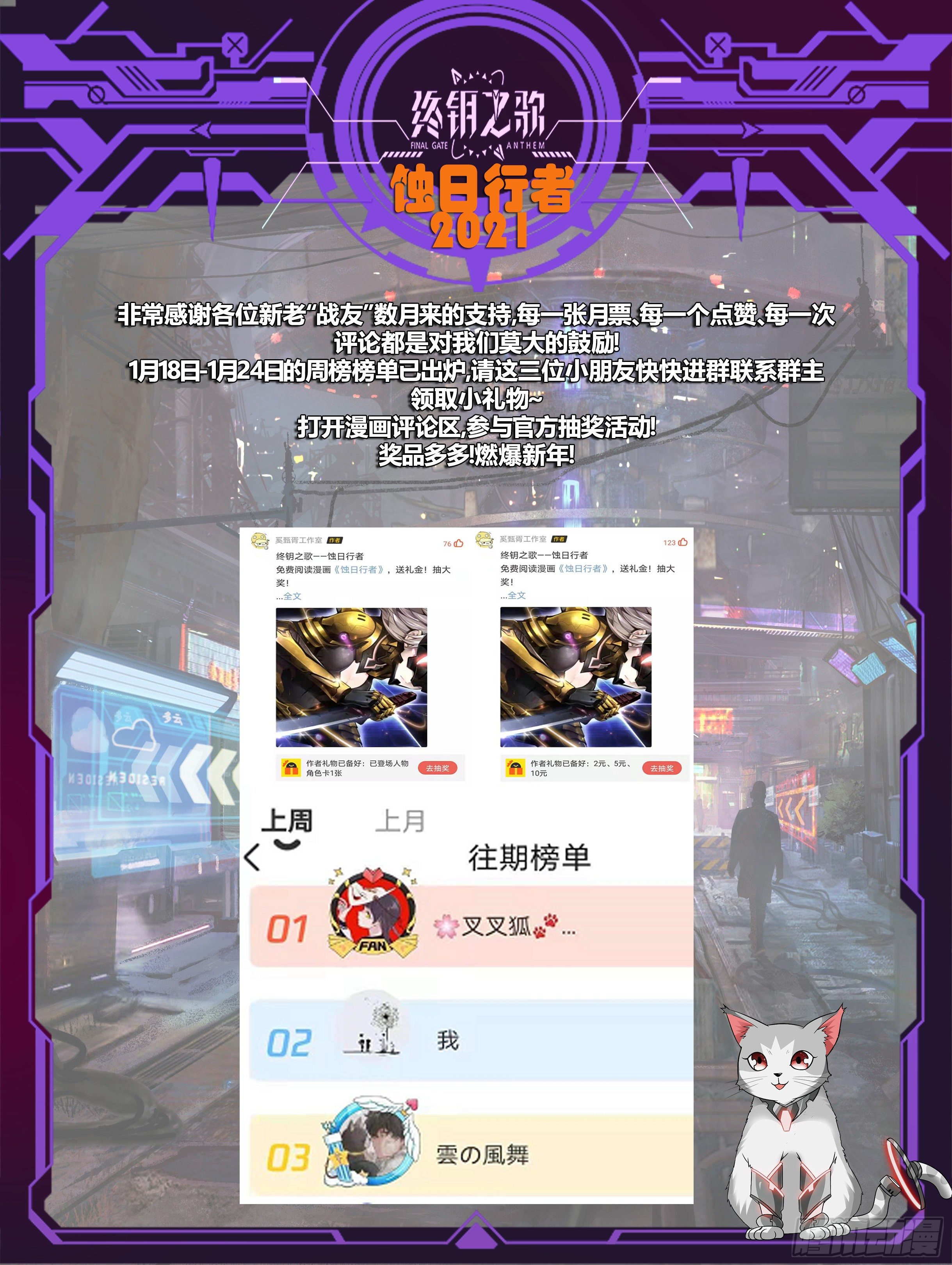 33.营救15