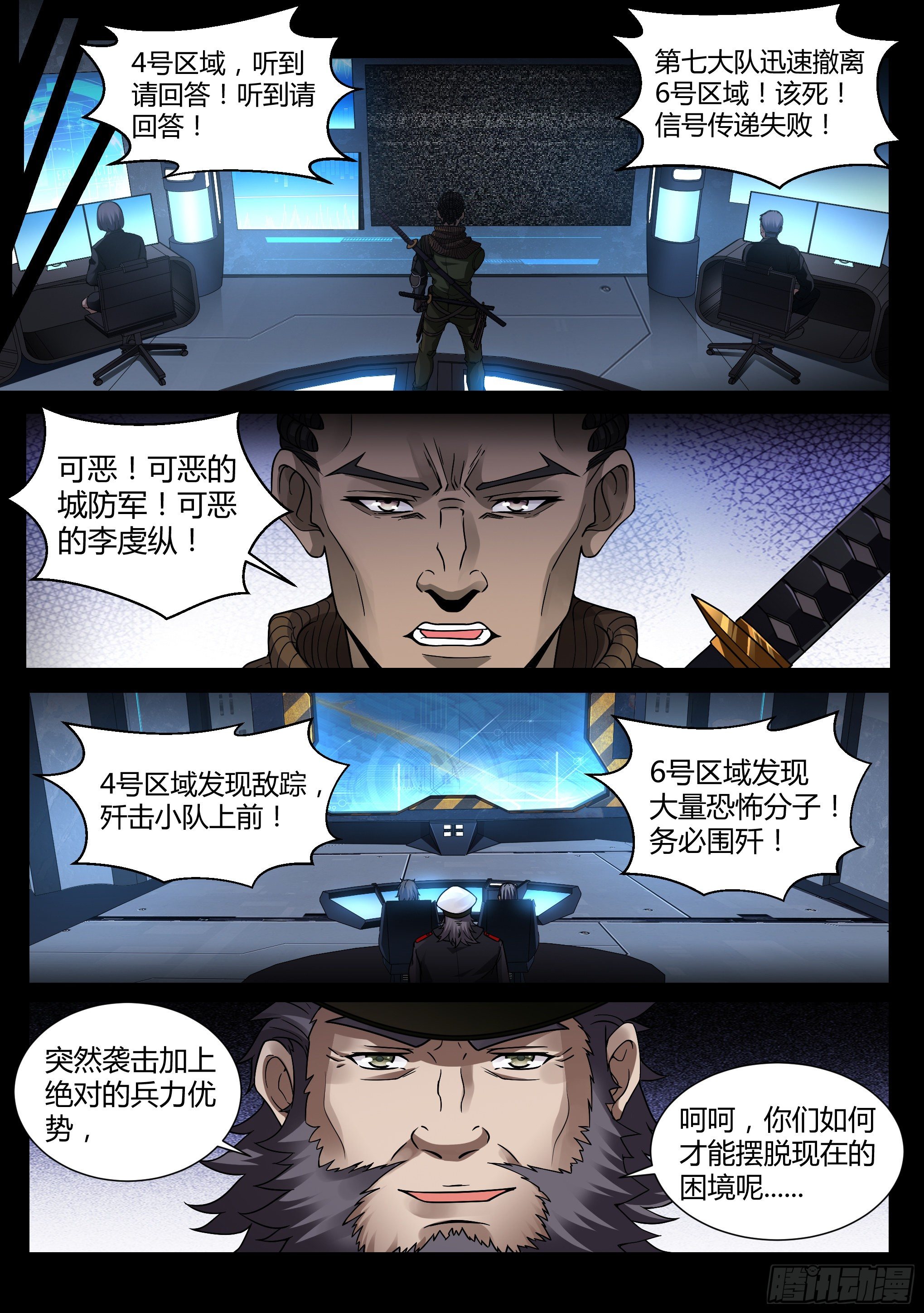 24.妙击2