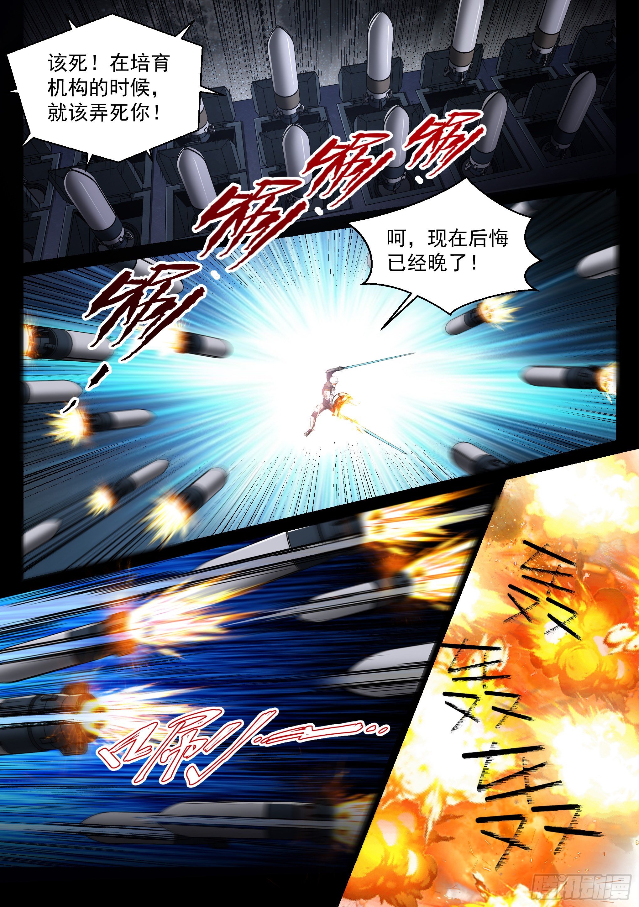 34.对决8