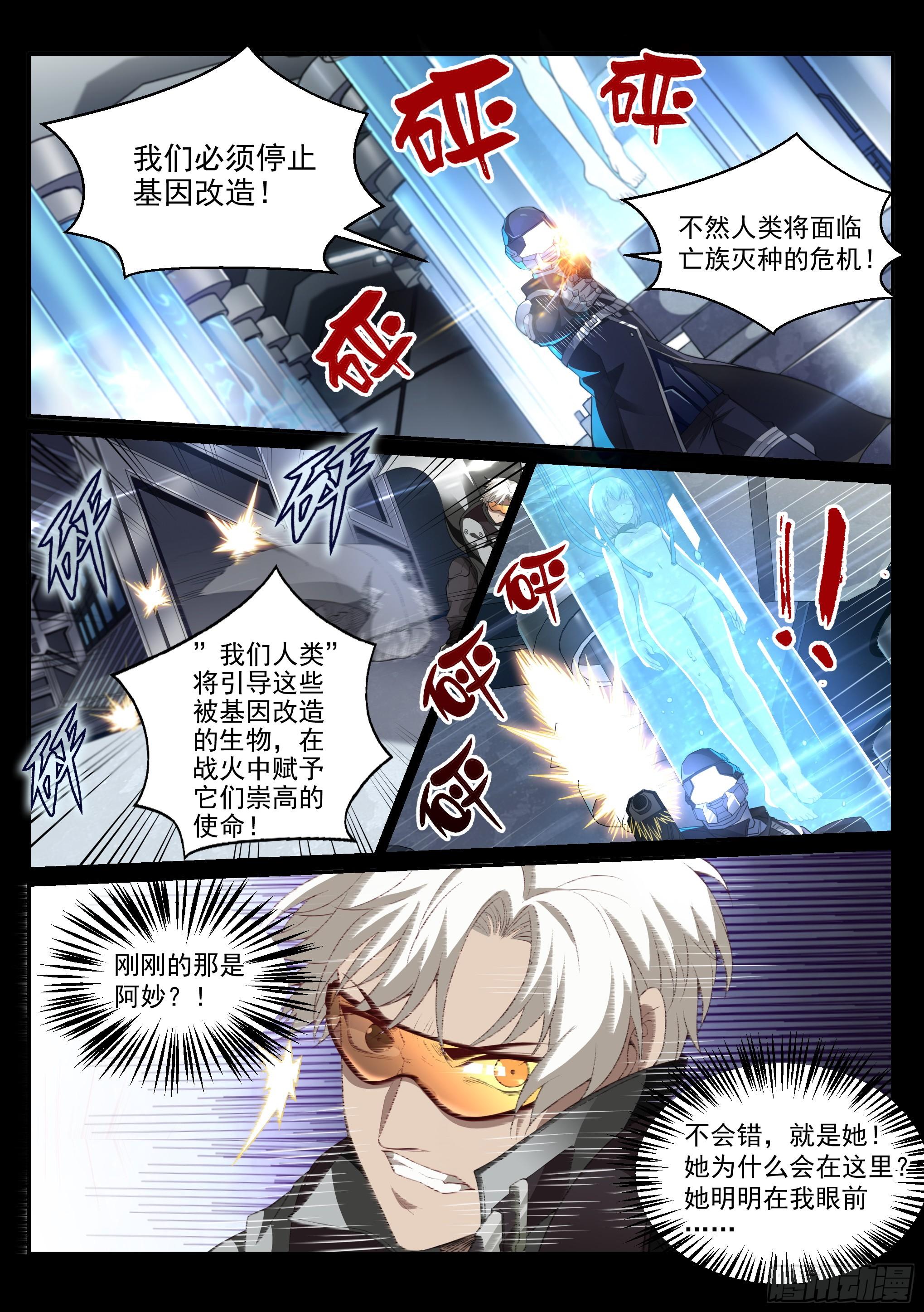 1.羲和28