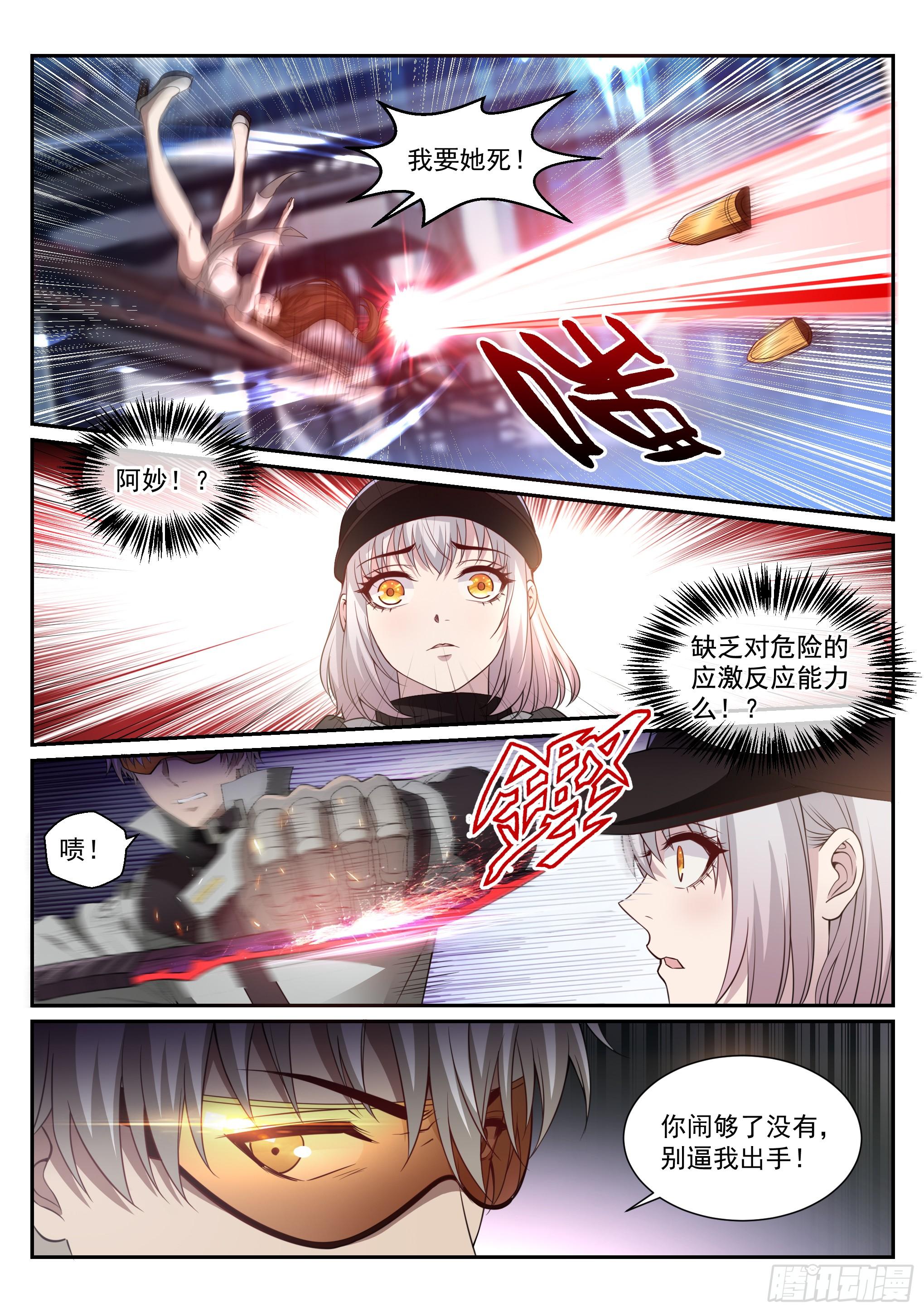 3.淑女6