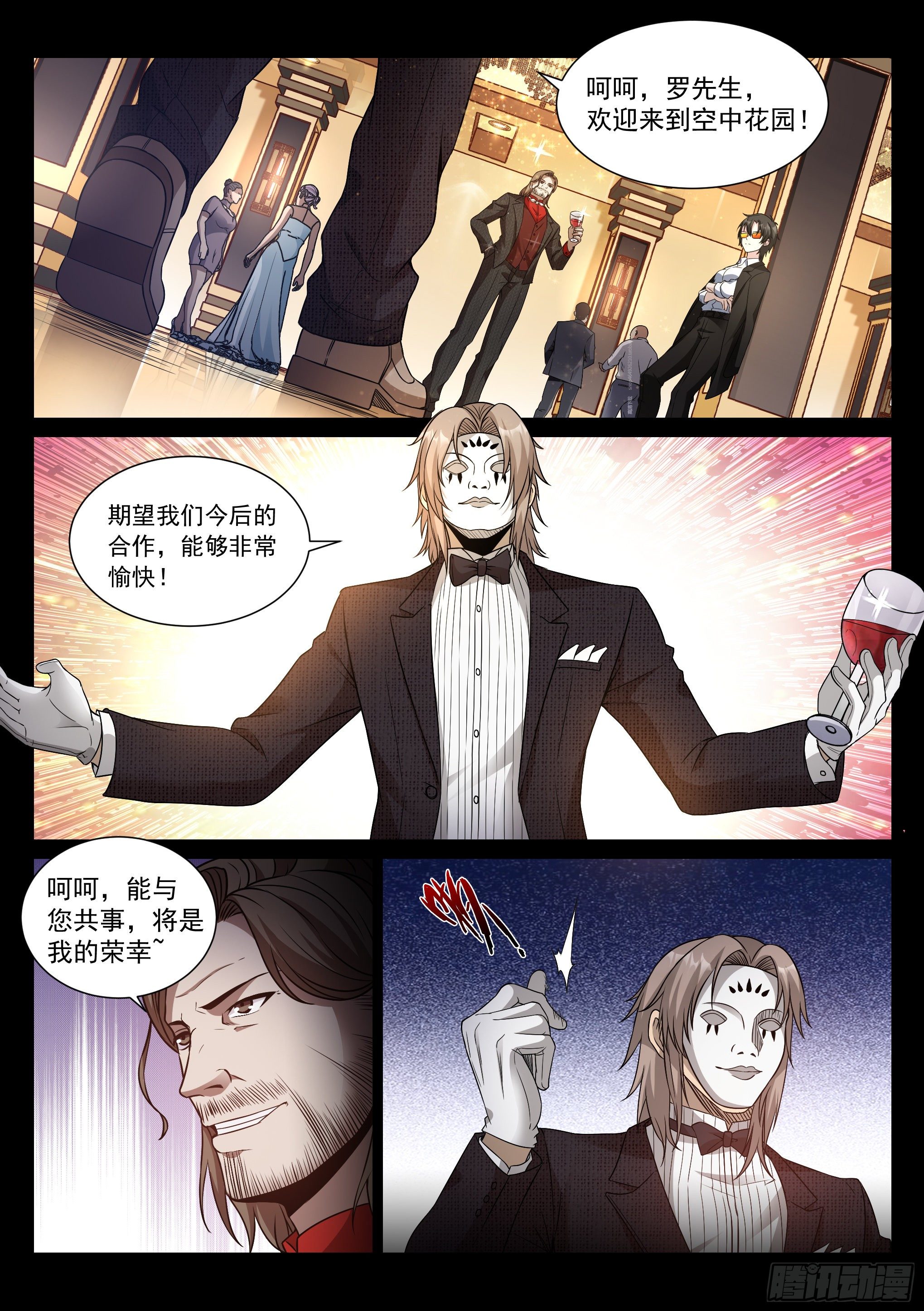 10.拯救7