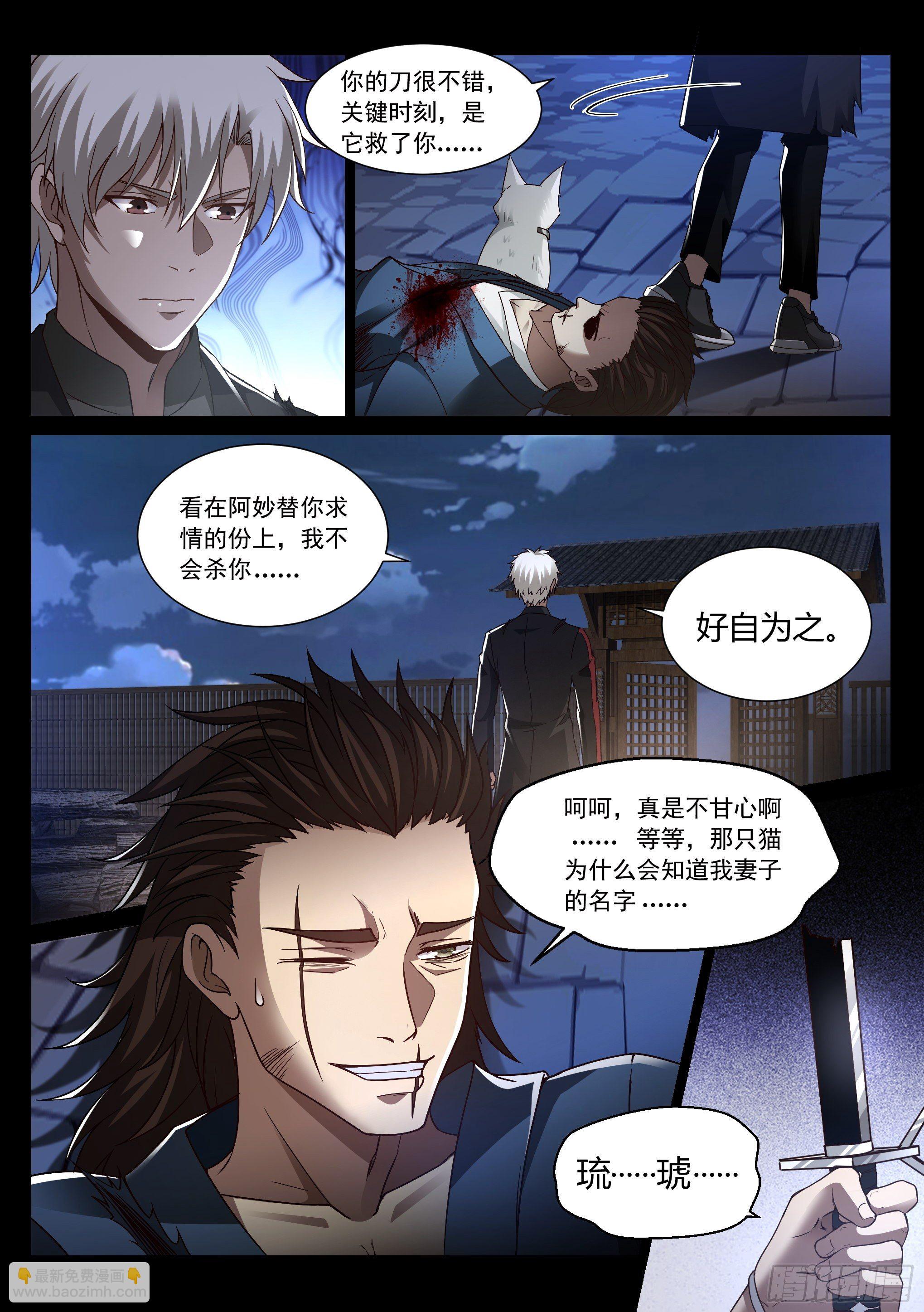21.狙击1